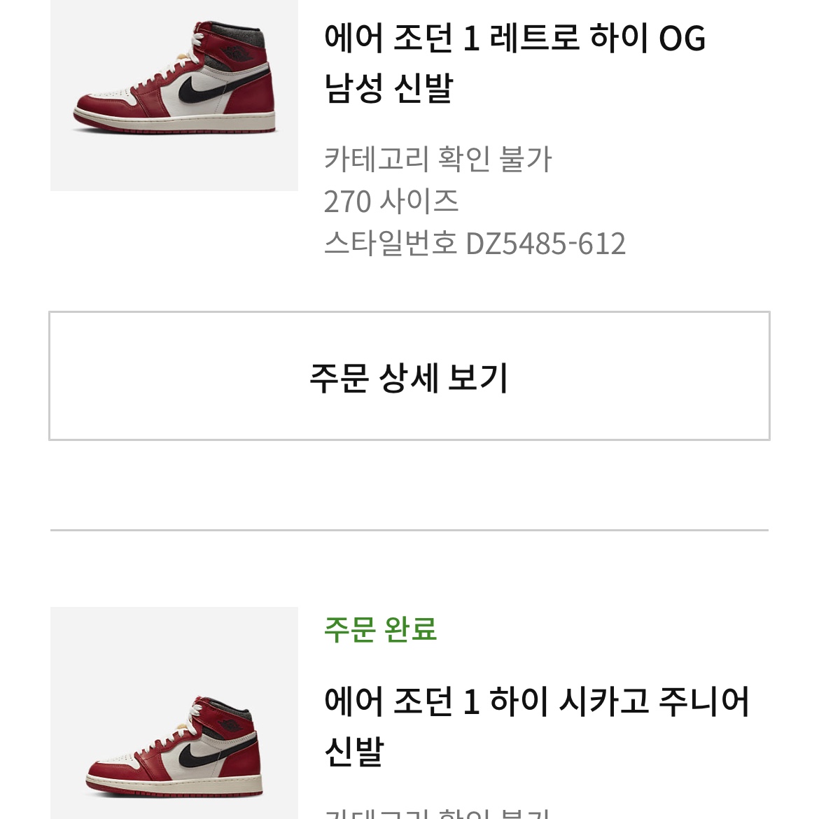 withwang님의 스타일 - 1