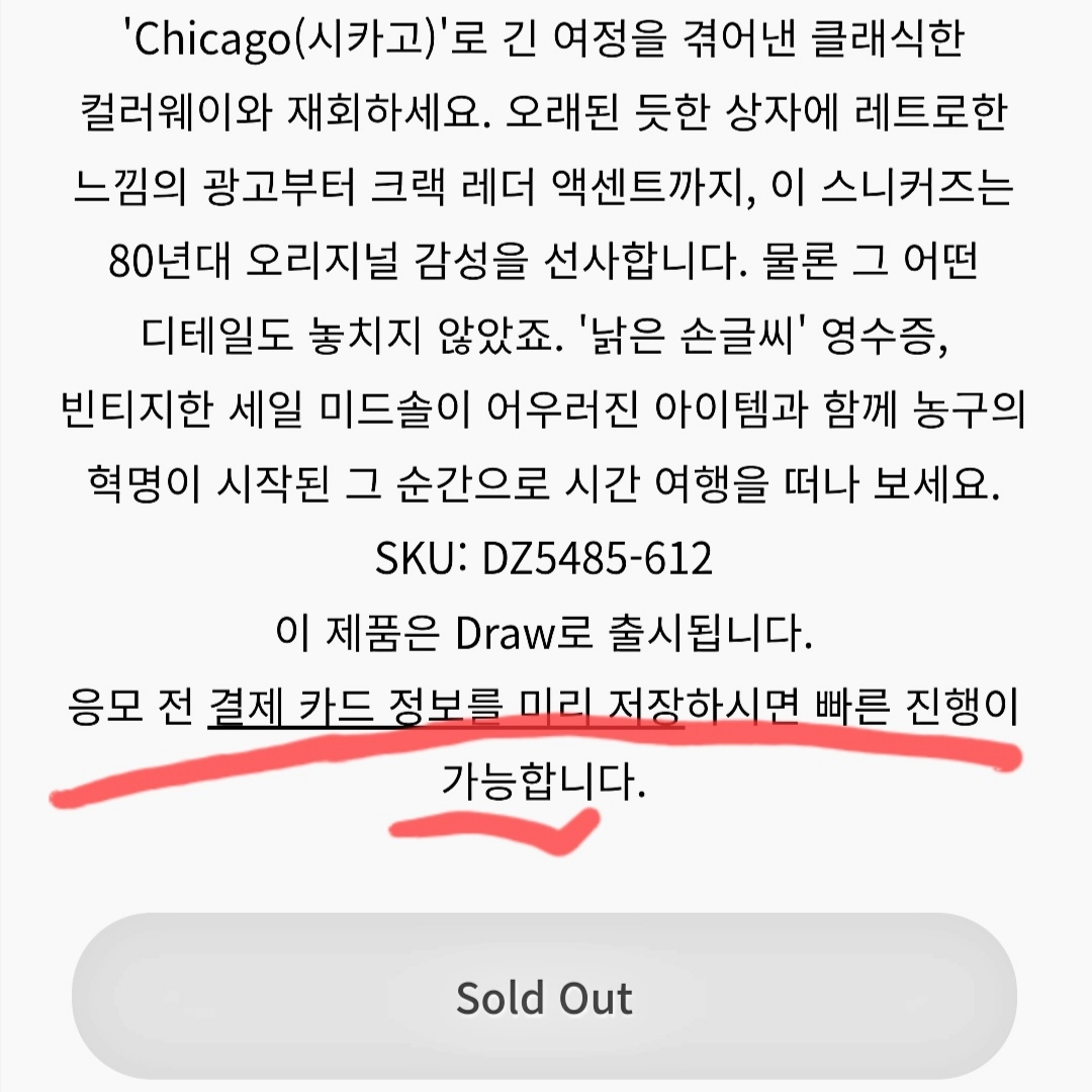 KREAM 스타일