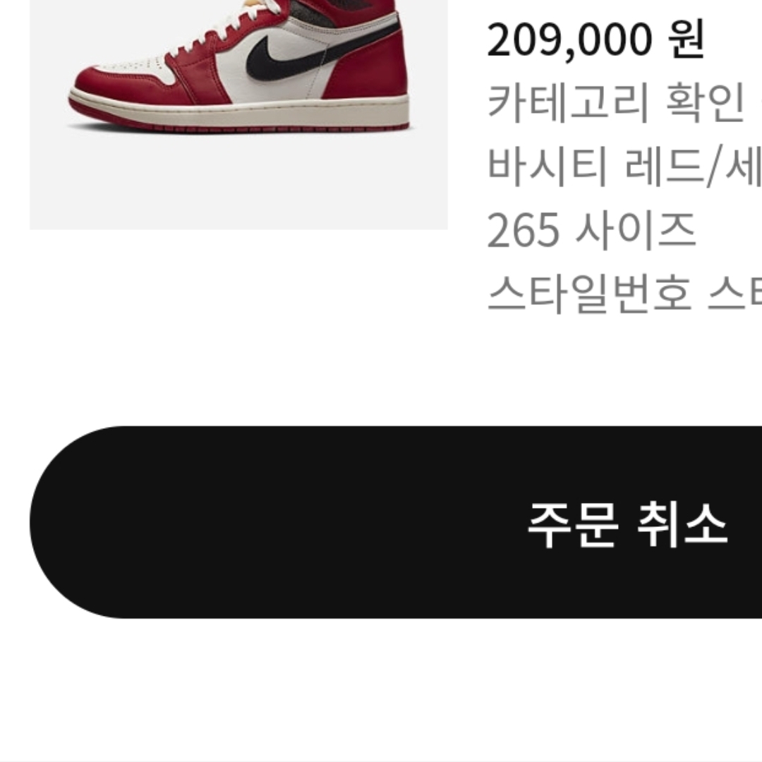 wc1130jh님의 스타일