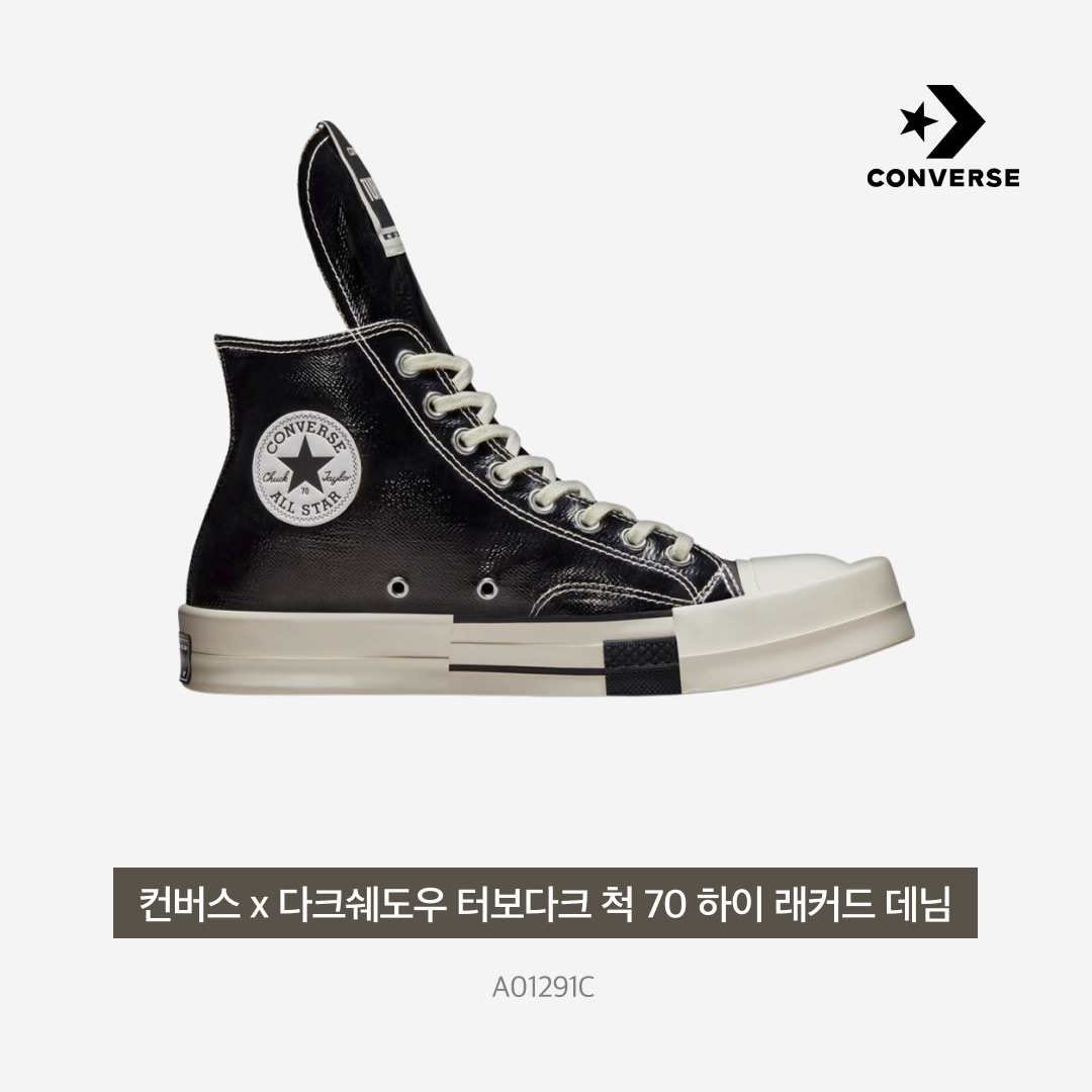Converse x Drkshdw Turbodrk Chuck 70 Hi Black Lacquered Denim 착용 스타일 - 4