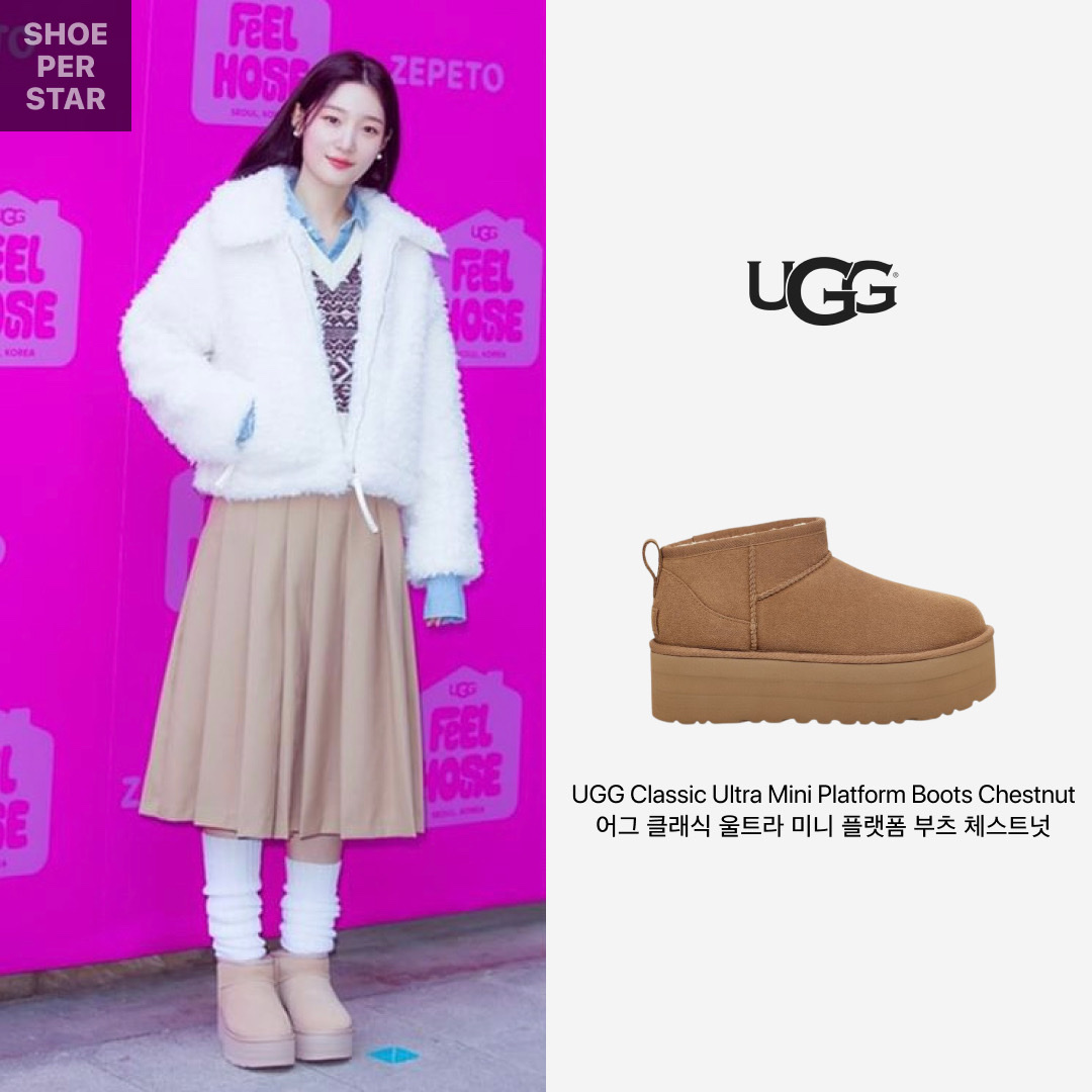 (W) UGG Classic Ultra Mini Platform Boots Chestnut 착용 스타일 - 1