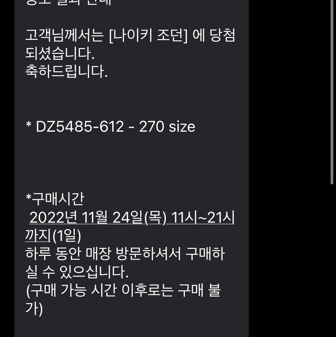Jordan 1 Retro High OG Chicago 2022 착용 스타일 - 4