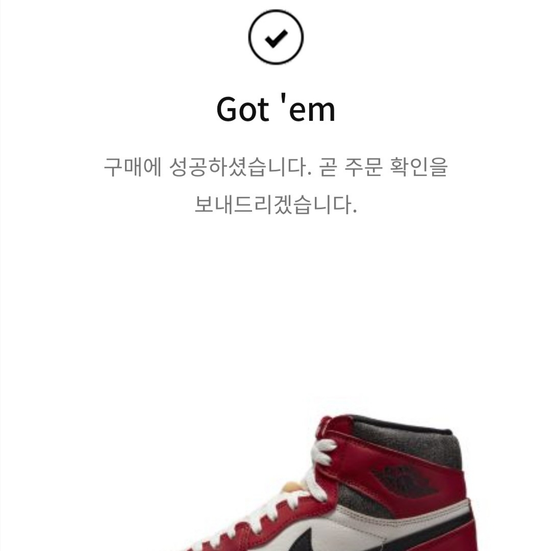 Jordan 1 Retro High OG Chicago 2022 착용 스타일