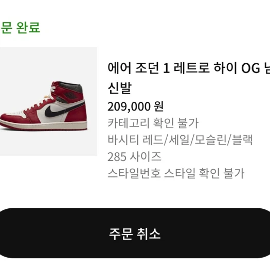 스타일 카드