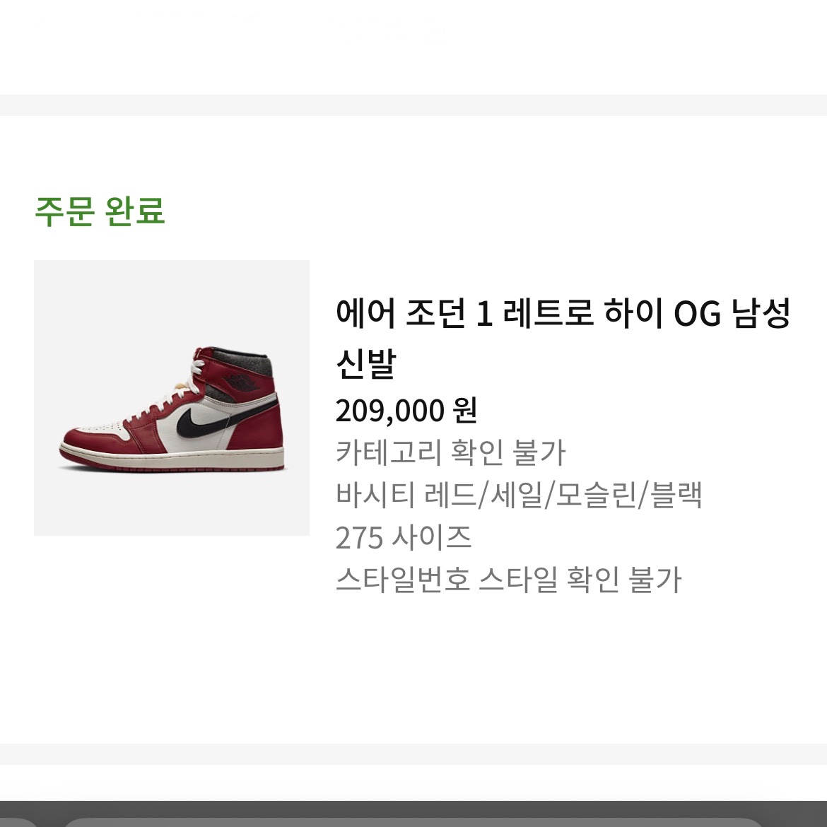 meks0720님의 스타일