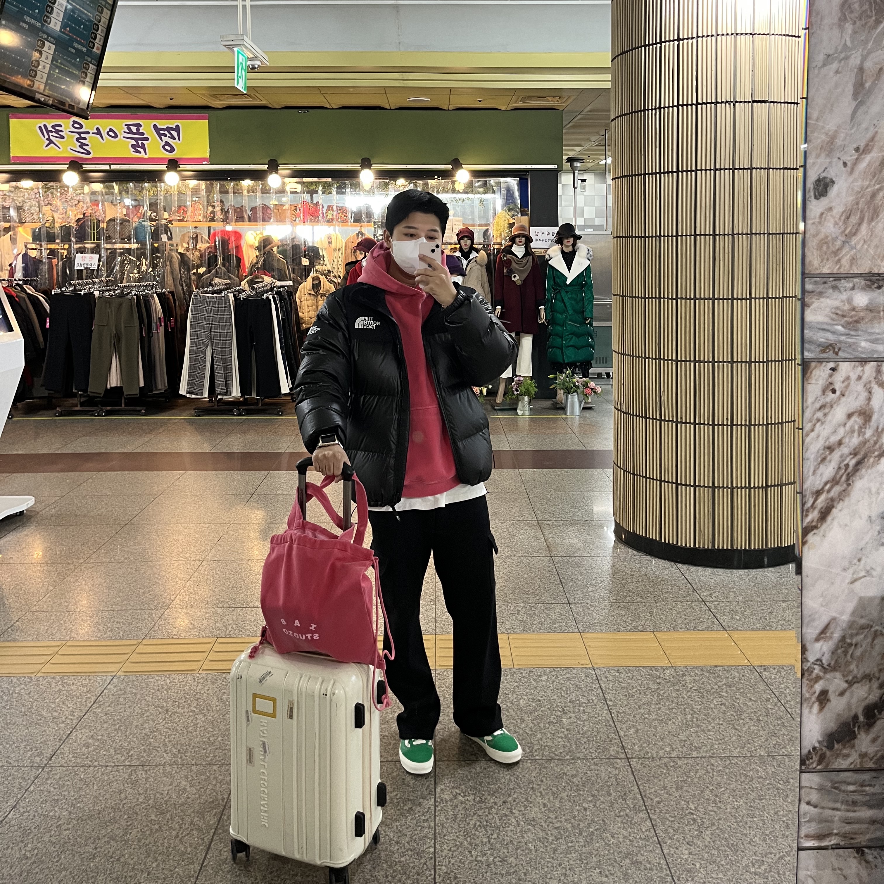 IAB Studio Pigment Hoodie & Sack Coral 착용 스타일 - 1