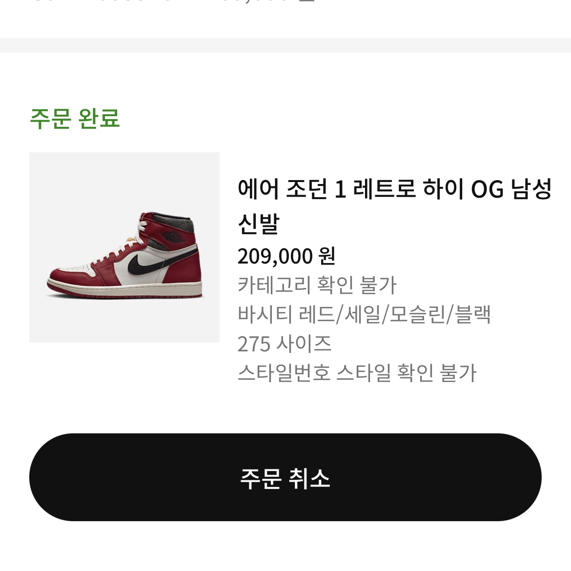 jm님의 스타일