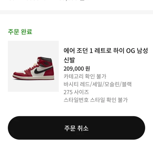 스타일 카드