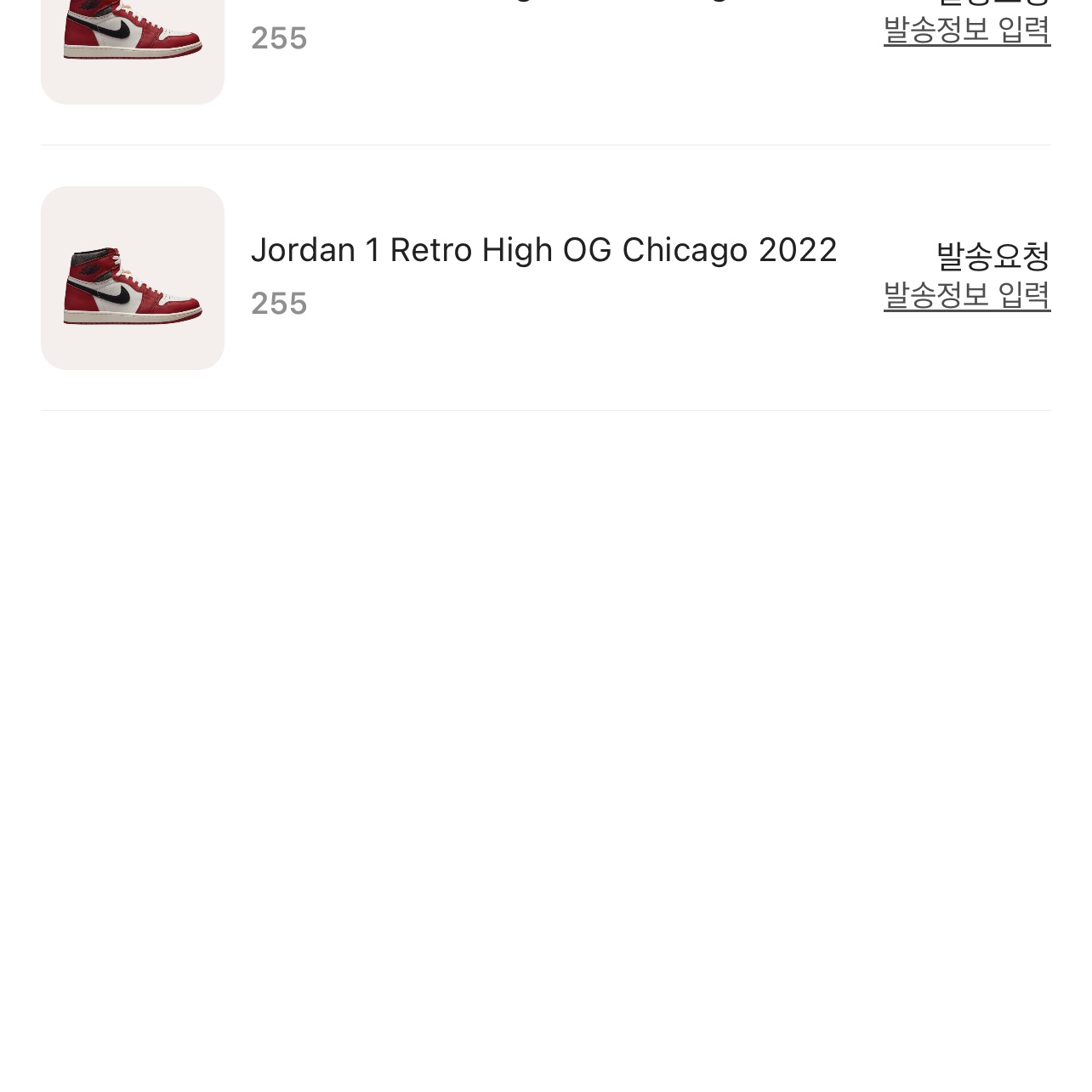 Jordan 1 Retro High OG Chicago 2022 착용 스타일