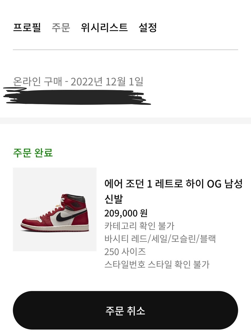 wjdxor1124님의 스타일
