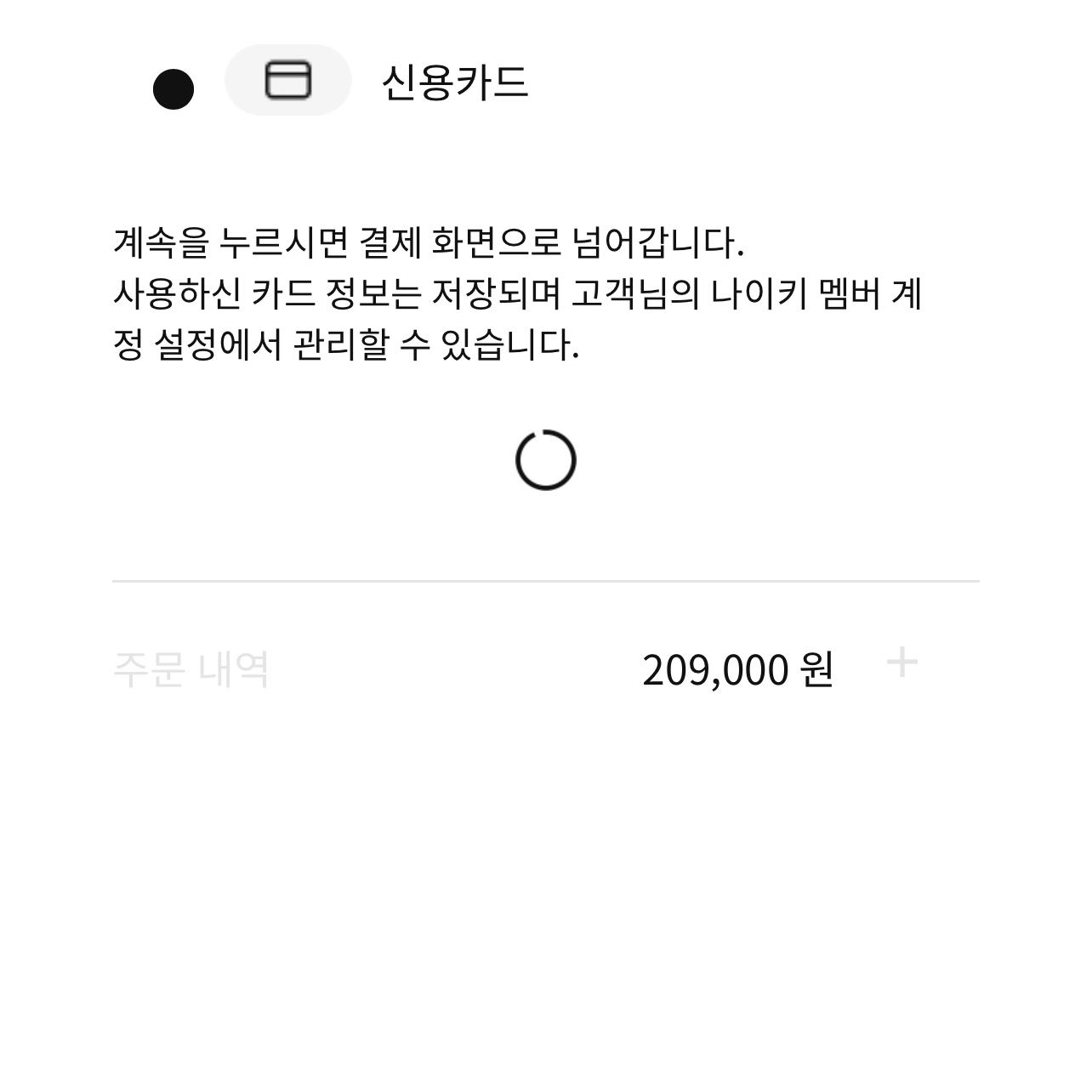 Jordan 1 Retro High OG Chicago 2022 착용 스타일