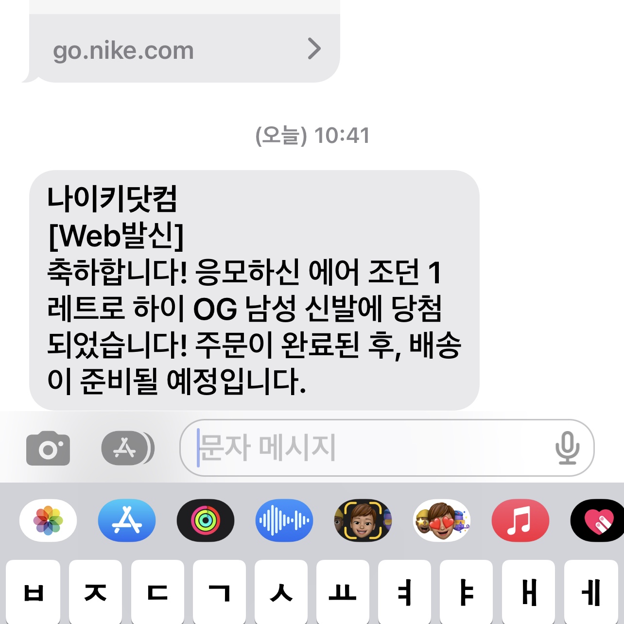 Jordan 1 Retro High OG Chicago 2022 착용 스타일