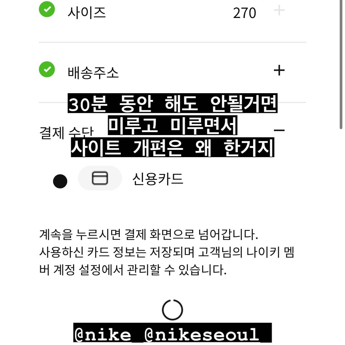 Jordan 1 Retro High OG Chicago 2022 착용 스타일
