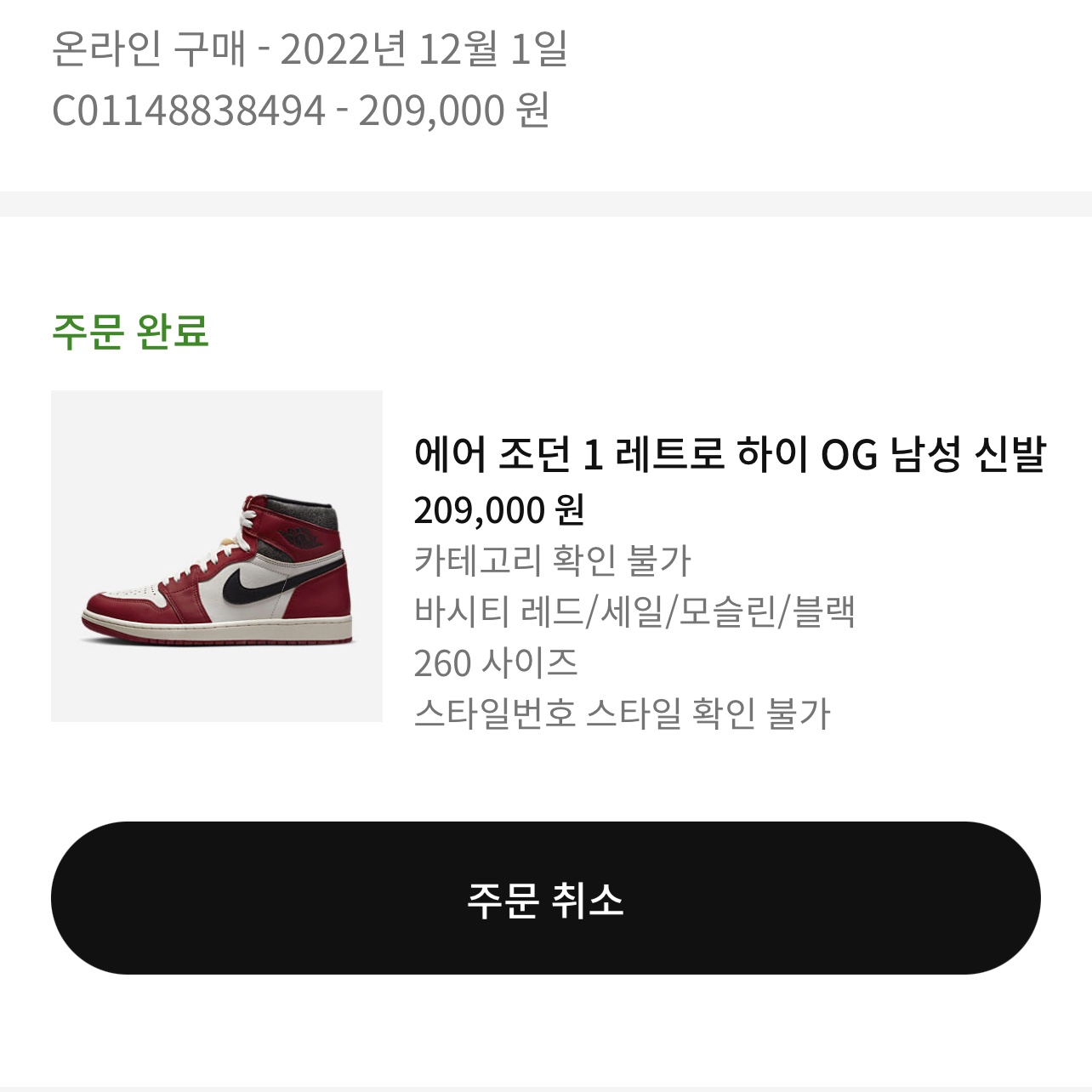seoks8621님의 스타일