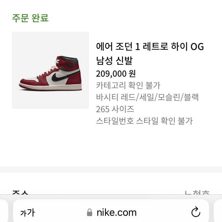 lhu1052님의 스타일