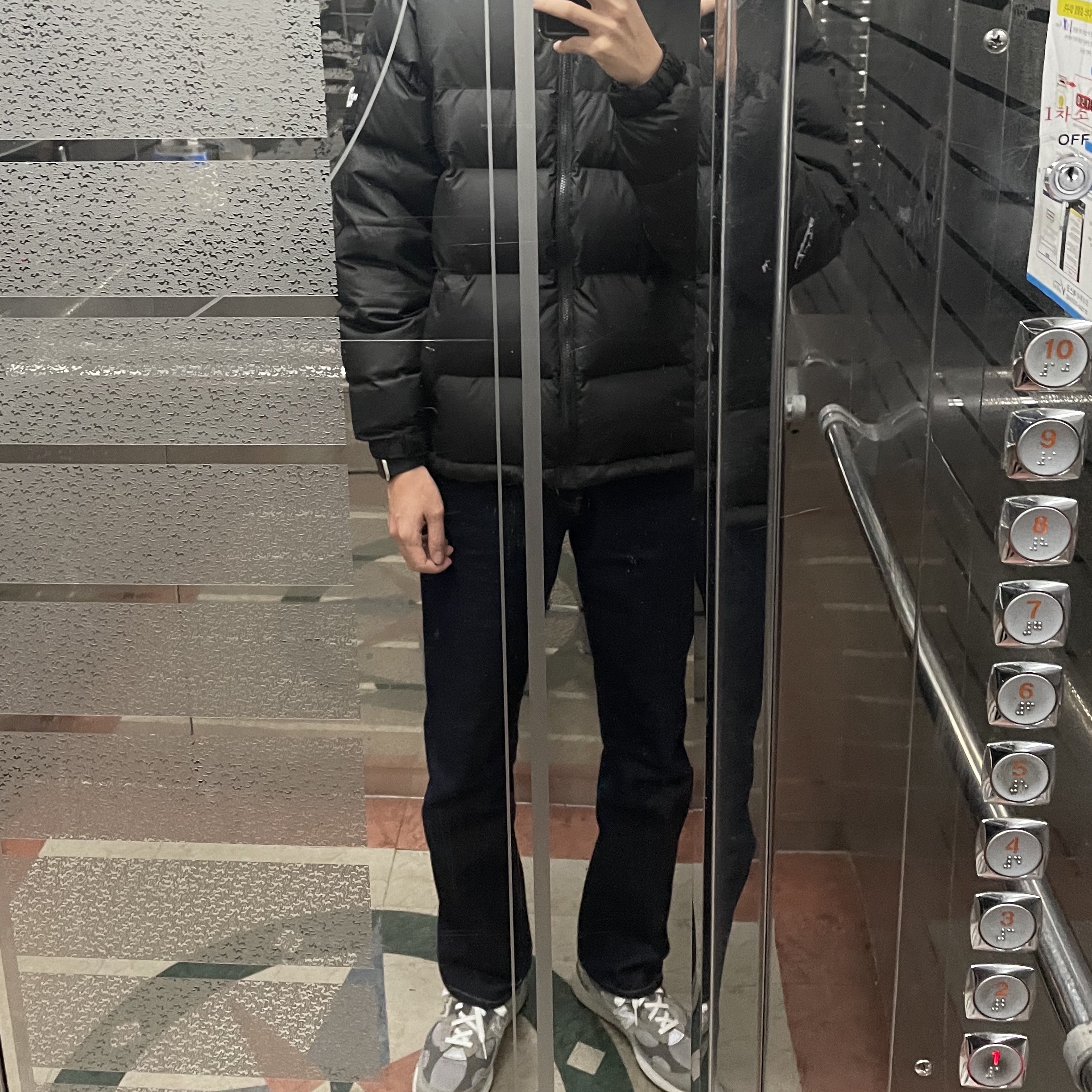 KREAM 스타일