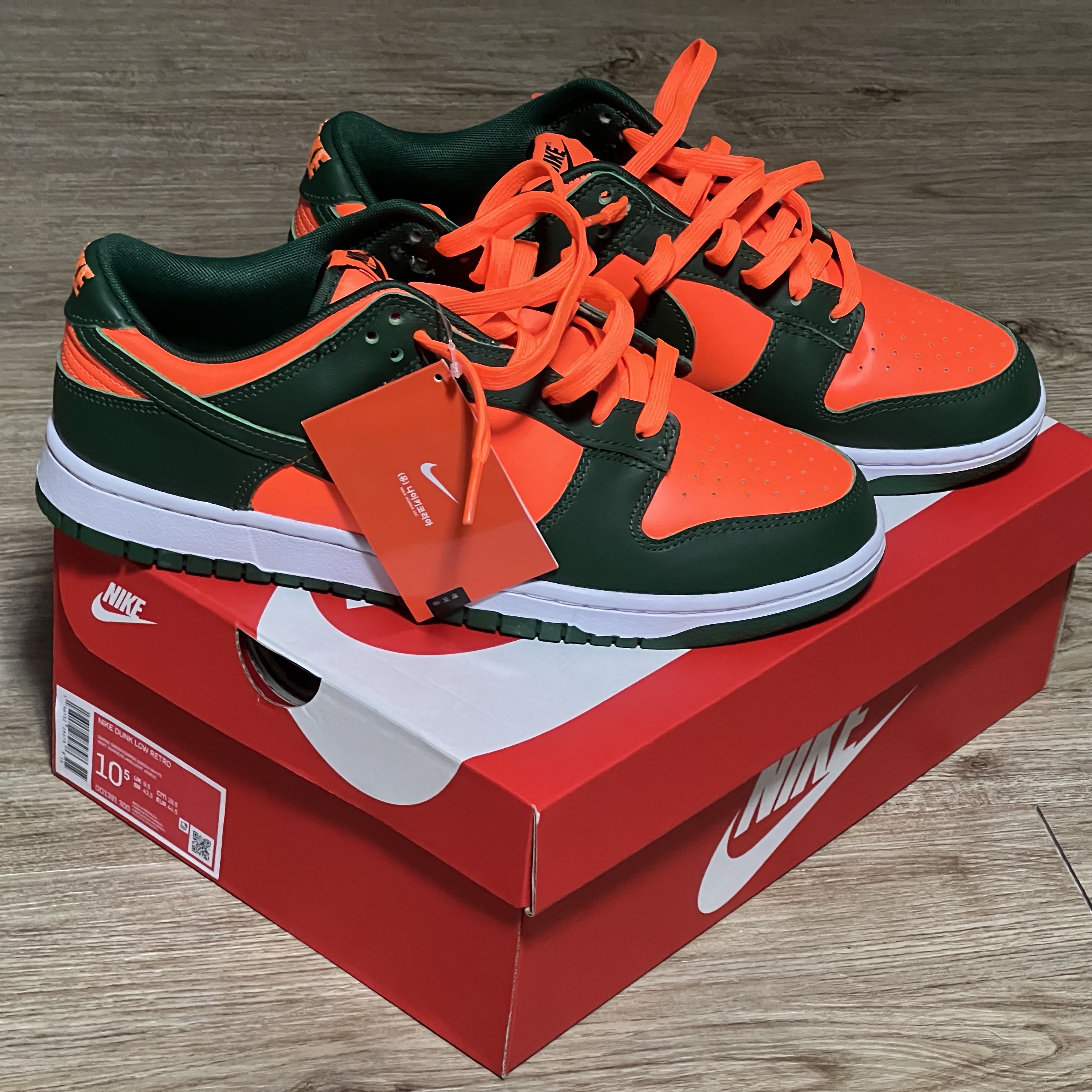 Nike Dunk Low Gorge Green and Total Orange 착용 스타일