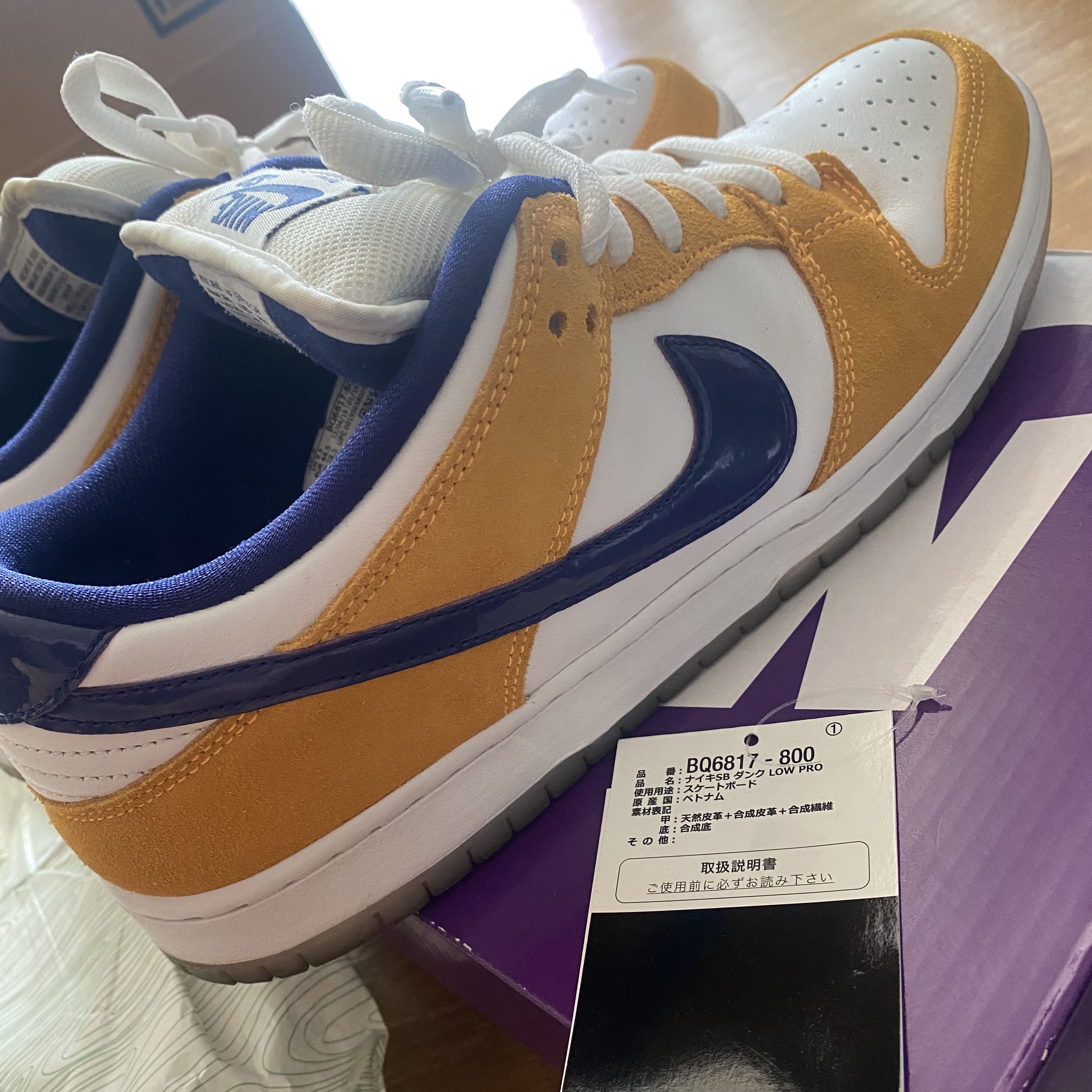 Nike SB Dunk Low Laser Orange 착용 스타일