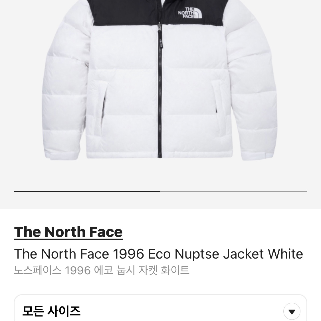 The North Face 1996 Eco Nuptse Jacket White 착용 스타일