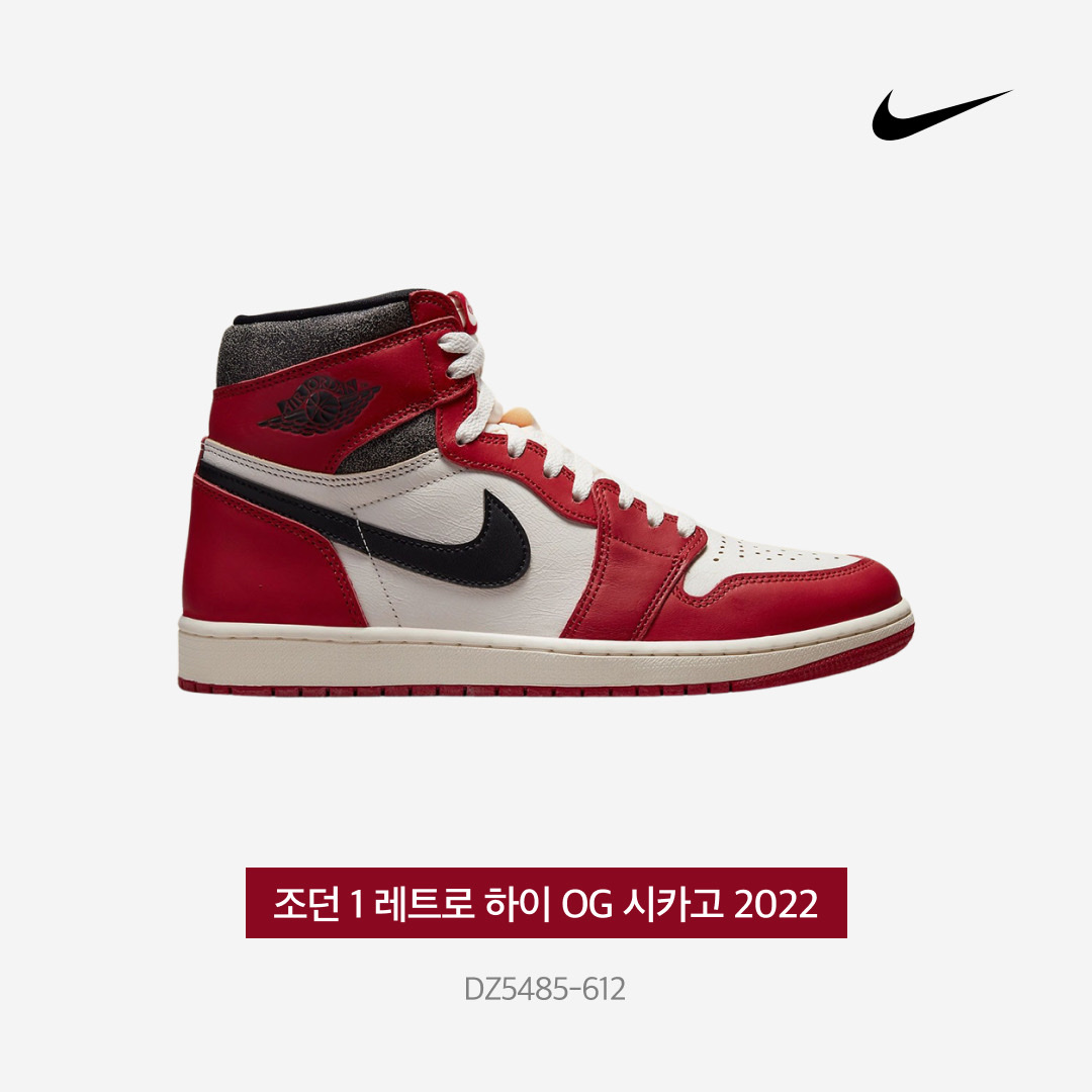 Jordan 1 Retro High OG Chicago 2022 착용 스타일 - 4