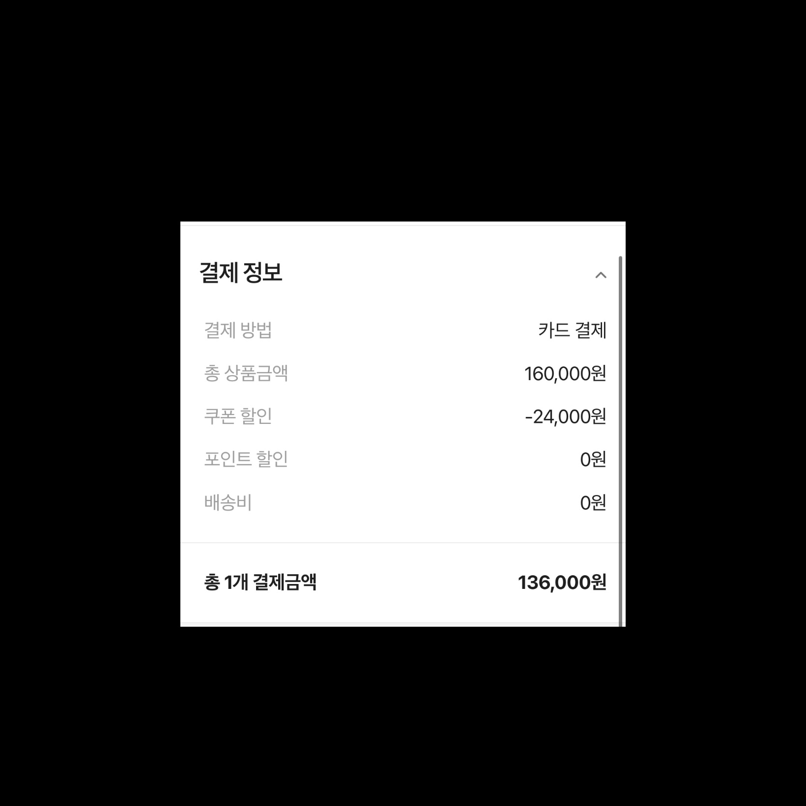 Zara x Ader Error Embroidery Hooded Sweatshirt Grey, Zara x Ader Error Embroidery Hooded Sweatshirt Black 착용 스타일 - 2
