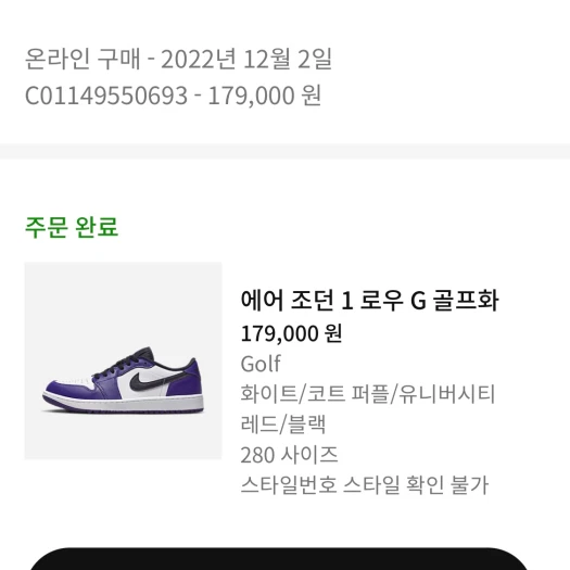 스타일 카드