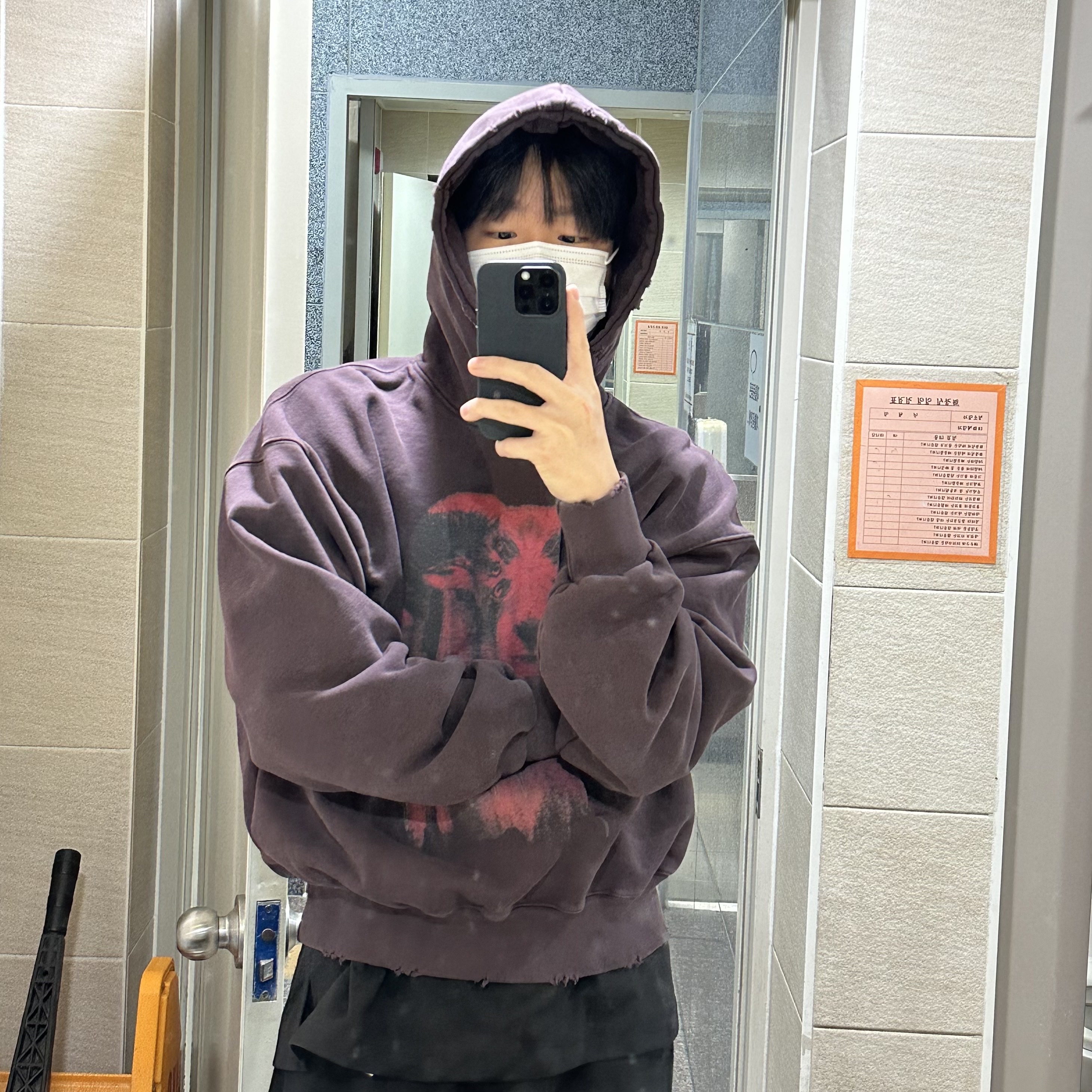 Undermycar Perdition Oglavaeil Hoodie Ox Blood - 22FW 착용 스타일
