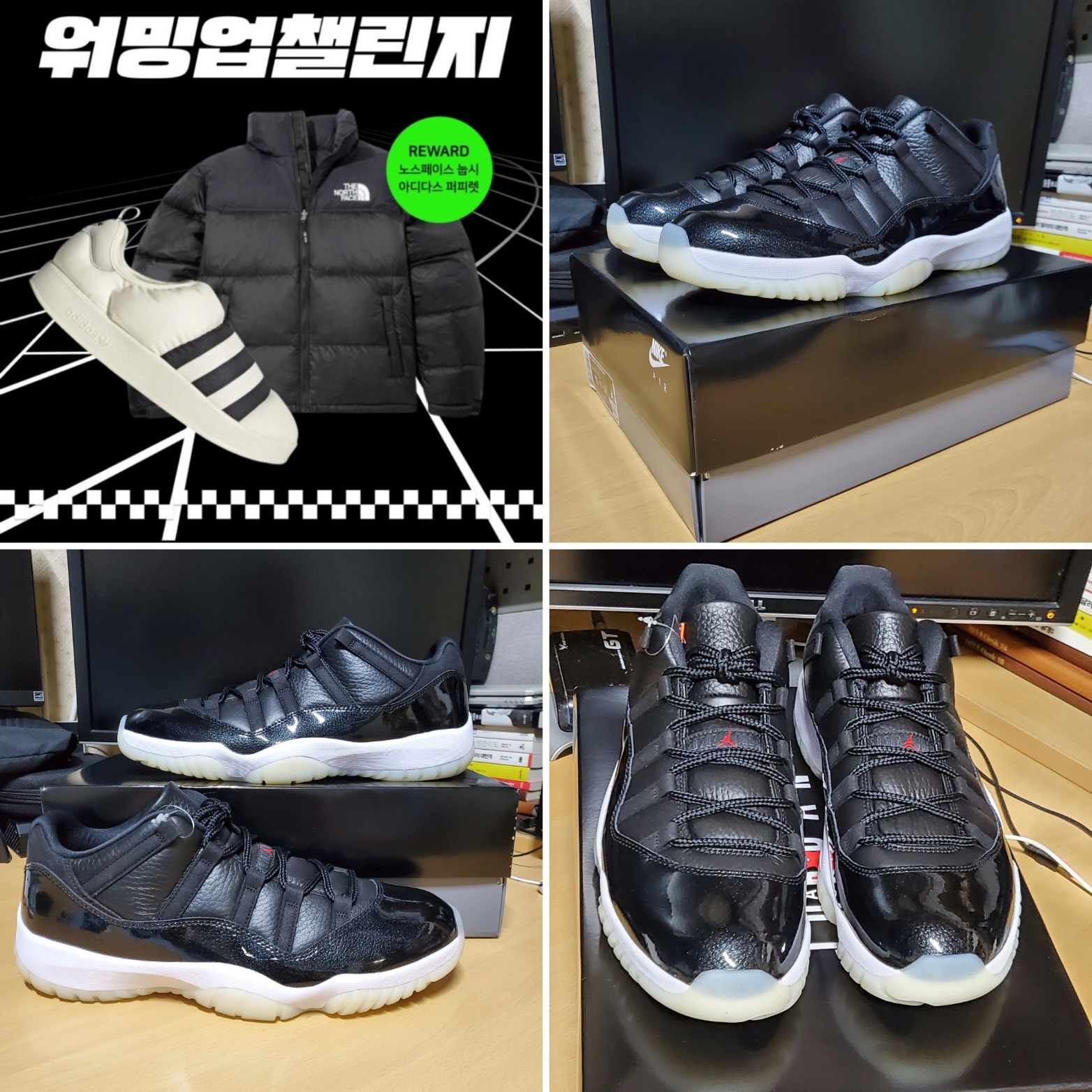 Jordan 11 Retro Low 72-10 착용 스타일
