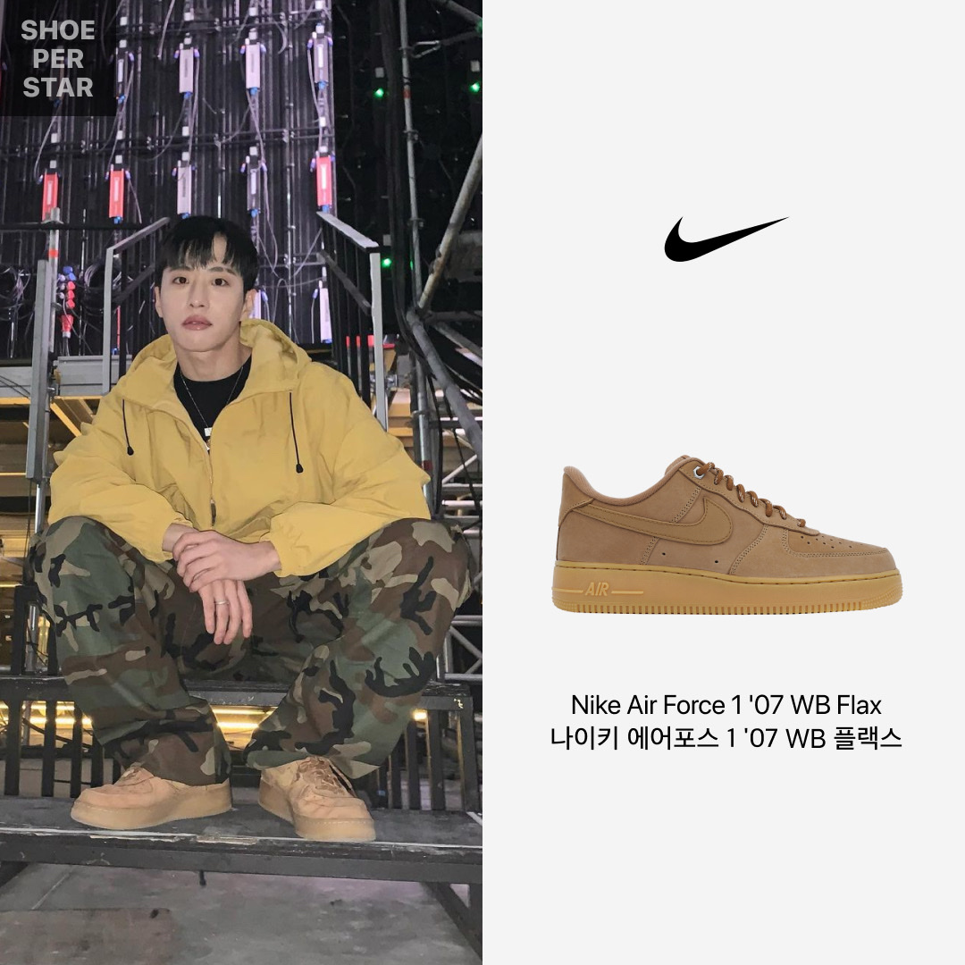 Nike Air Force 1 '07 WB Flax 착용 스타일 - 1