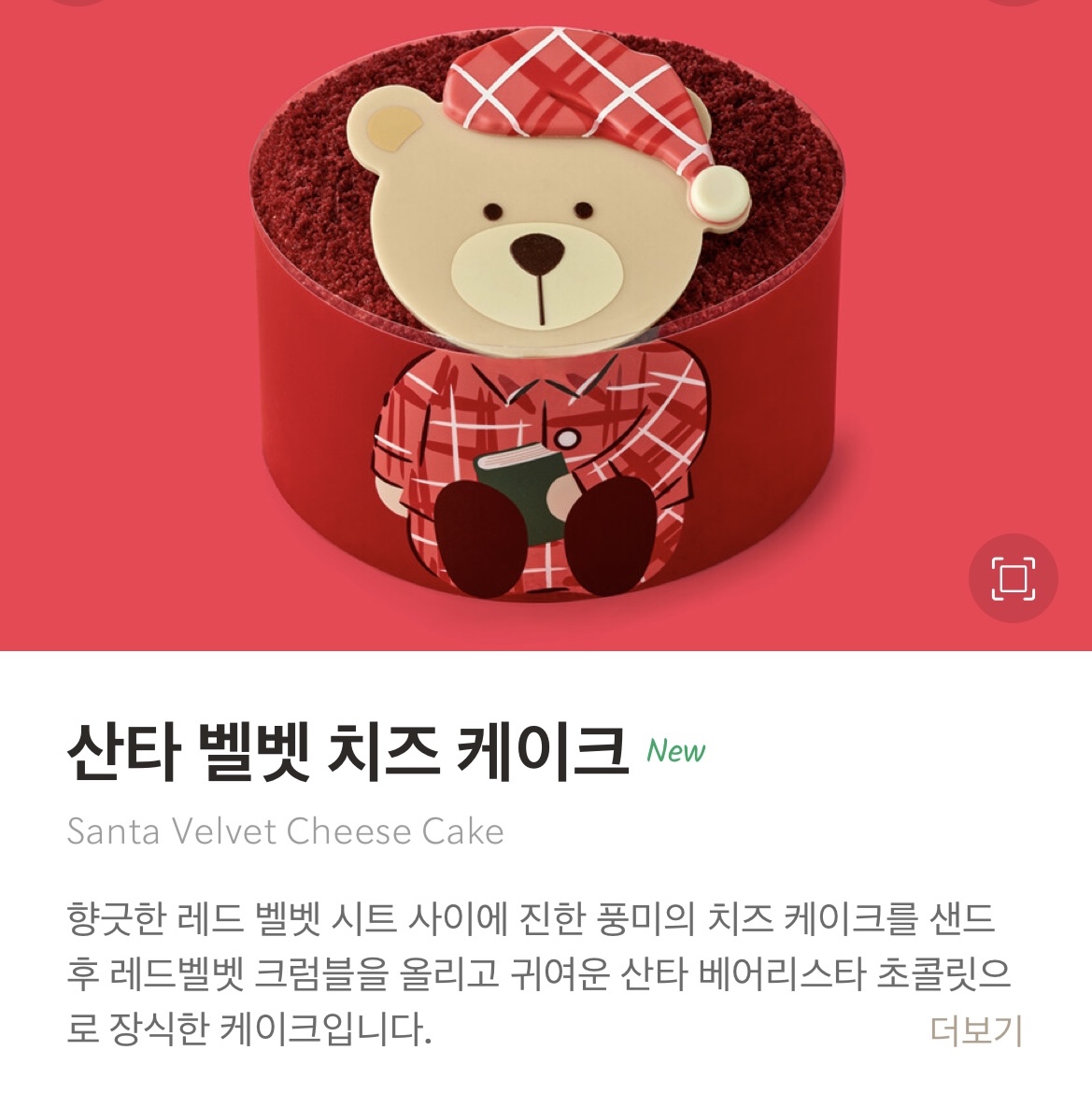 siriusevil님의 스타일