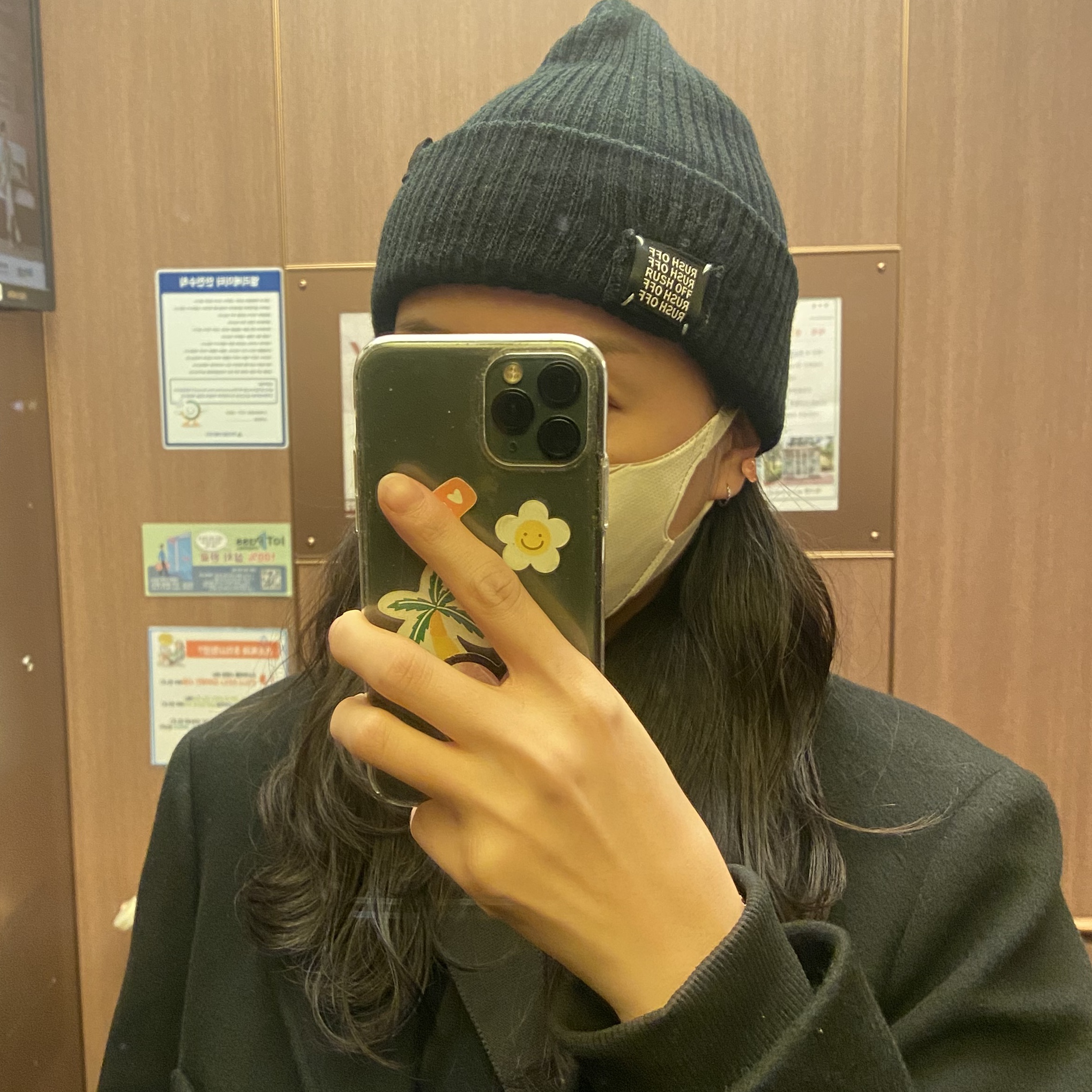 설잠님의 스타일