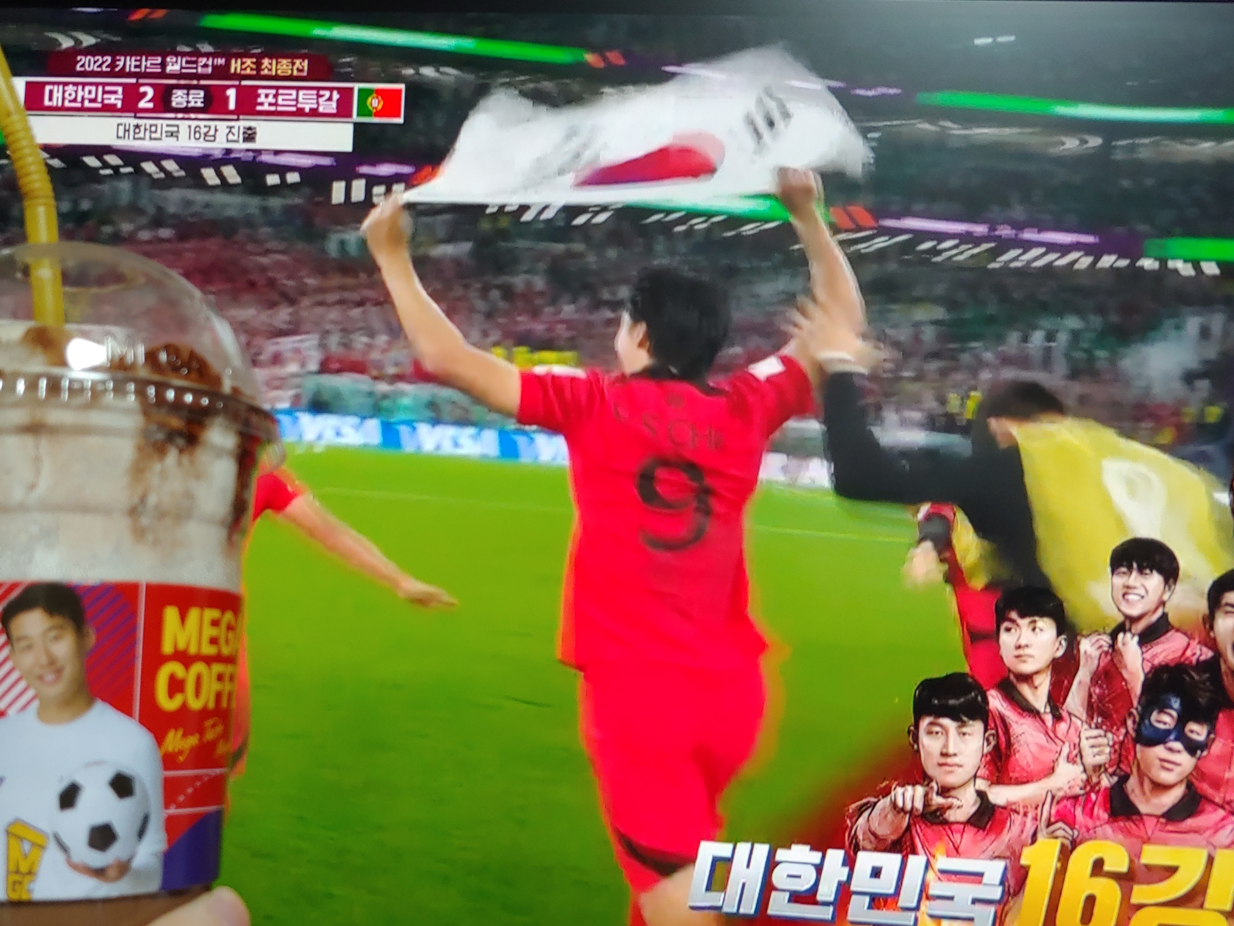 Nike Korea Dri-Fit Stadium Home SS Jersey Global Red - Asia (Non Marking Ver.) 착용 스타일