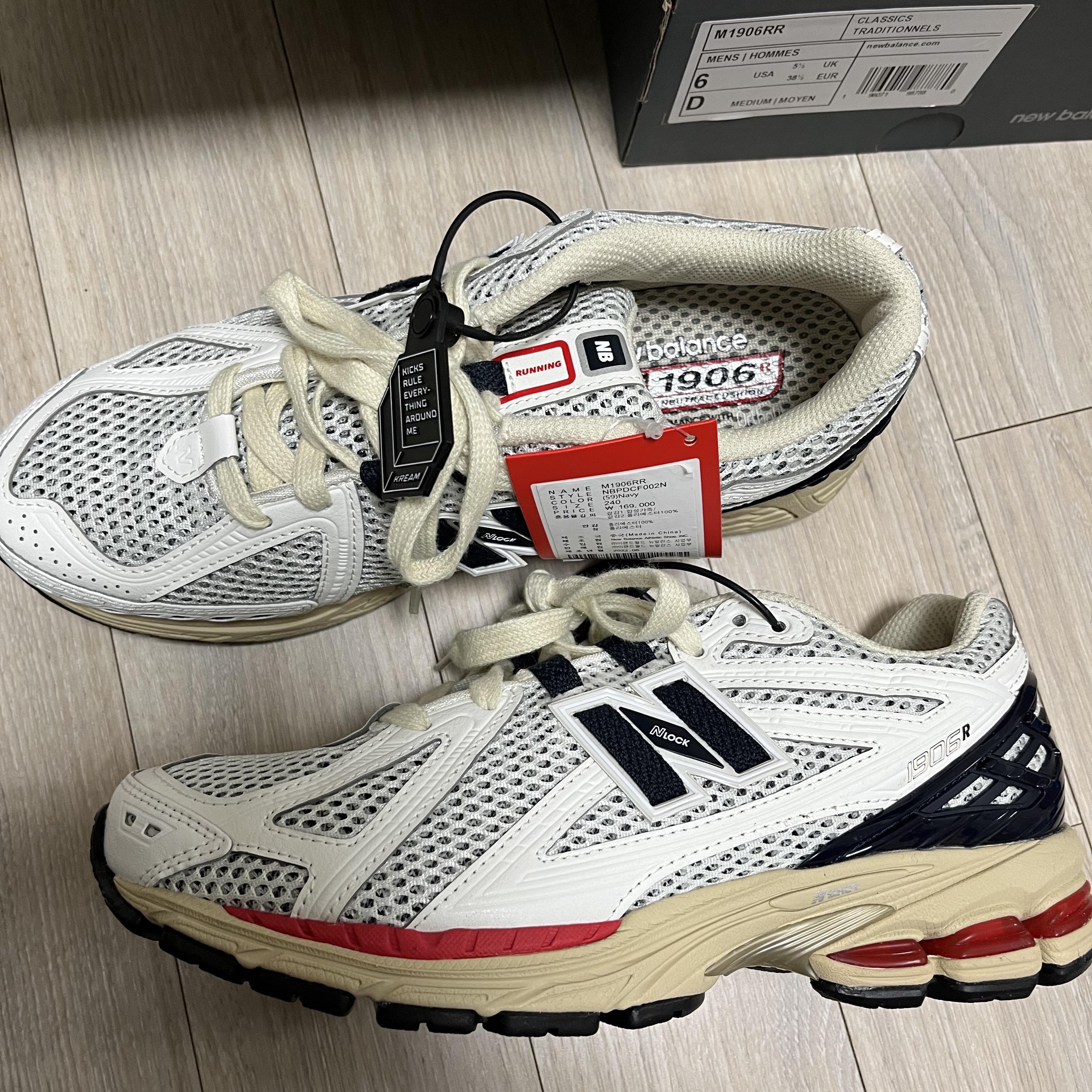 New Balance 1906R Black Red 착용 스타일 - 2