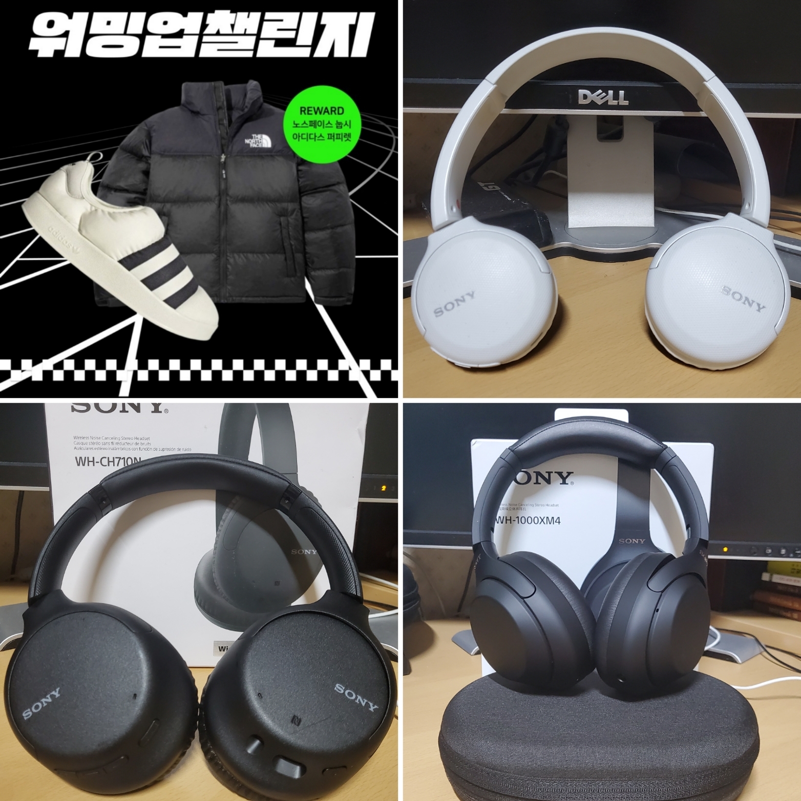 Sony WH-1000XM4 Black (Korean Ver.) 착용 스타일