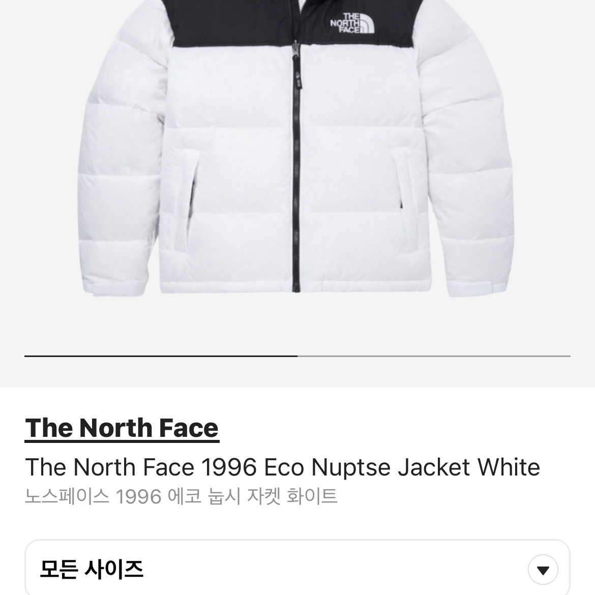 The North Face 1996 Eco Nuptse Jacket White 착용 스타일