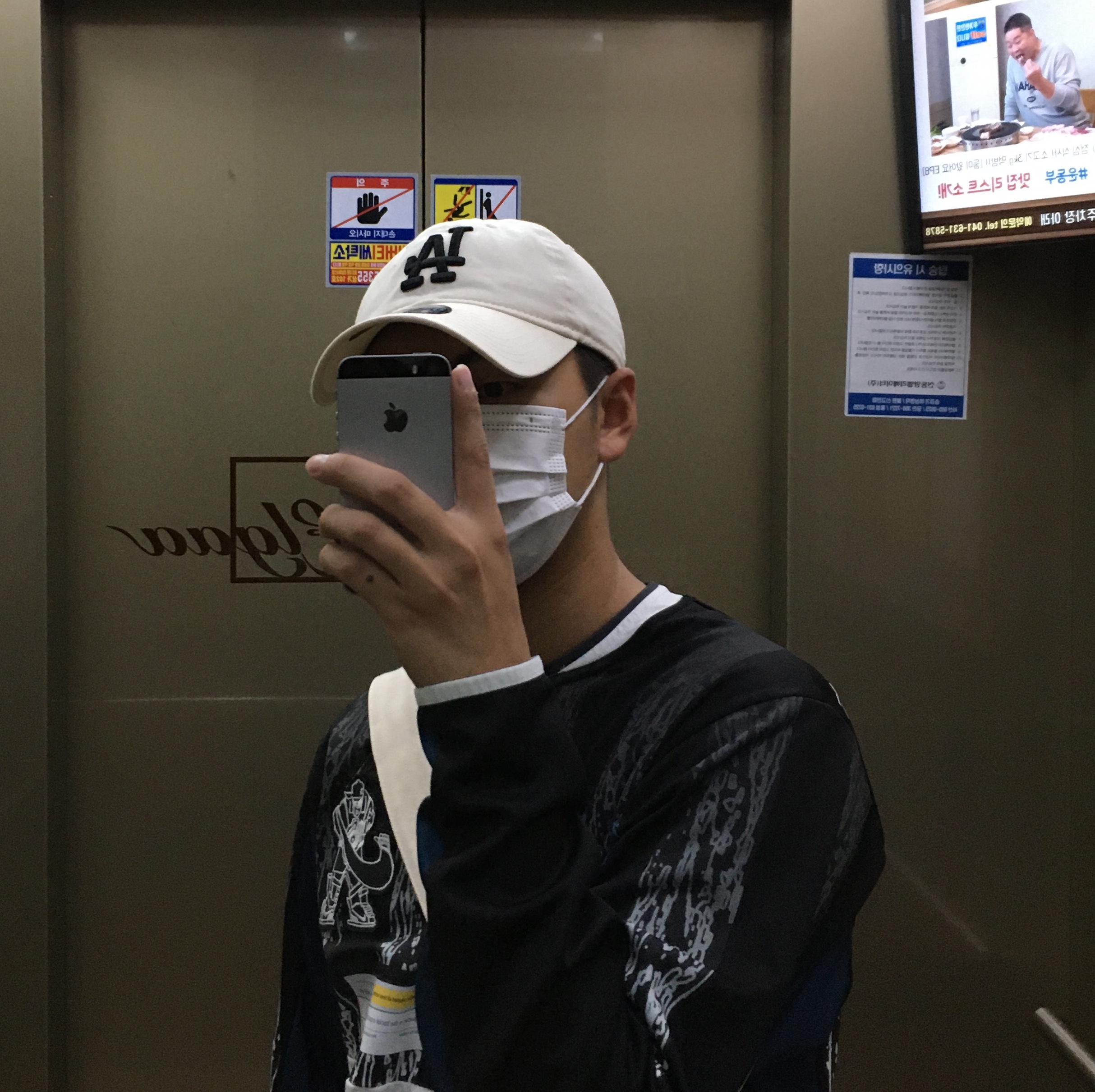 Nike x Cav Empt Long Sleeve Graphic Shirt Jersey 착용 스타일 - 1