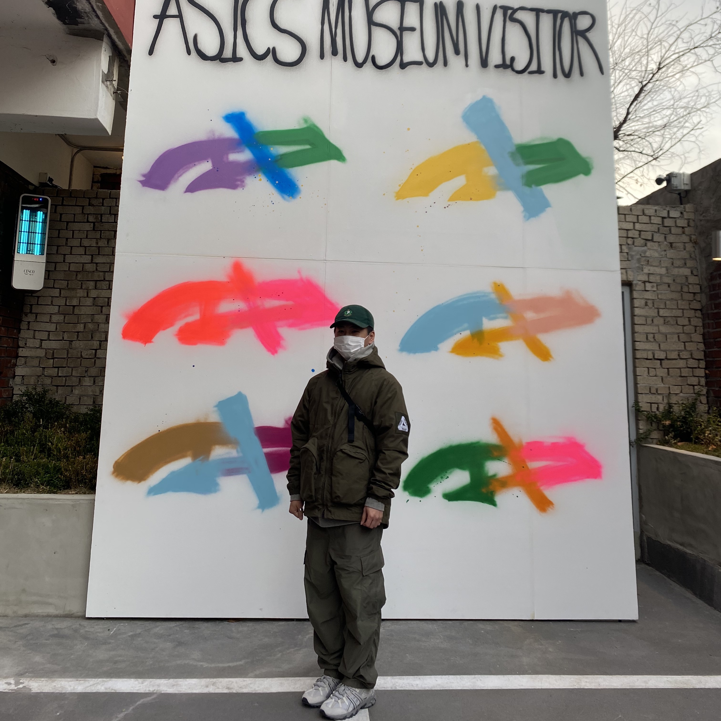Asics Gel-Sonoma 15-50 Oyster Grey, Palace Cell Net Jacket Olive - 20FW 착용 스타일