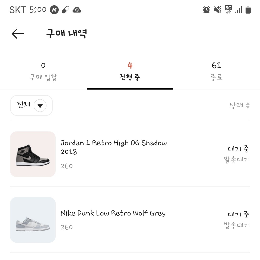 down300님의 스타일 - 2