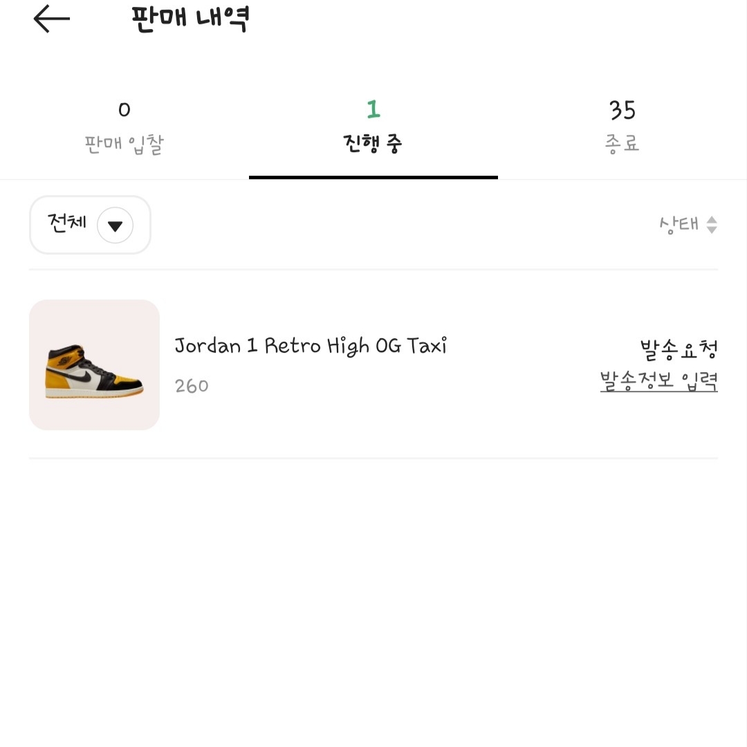 down300님의 스타일 - 1