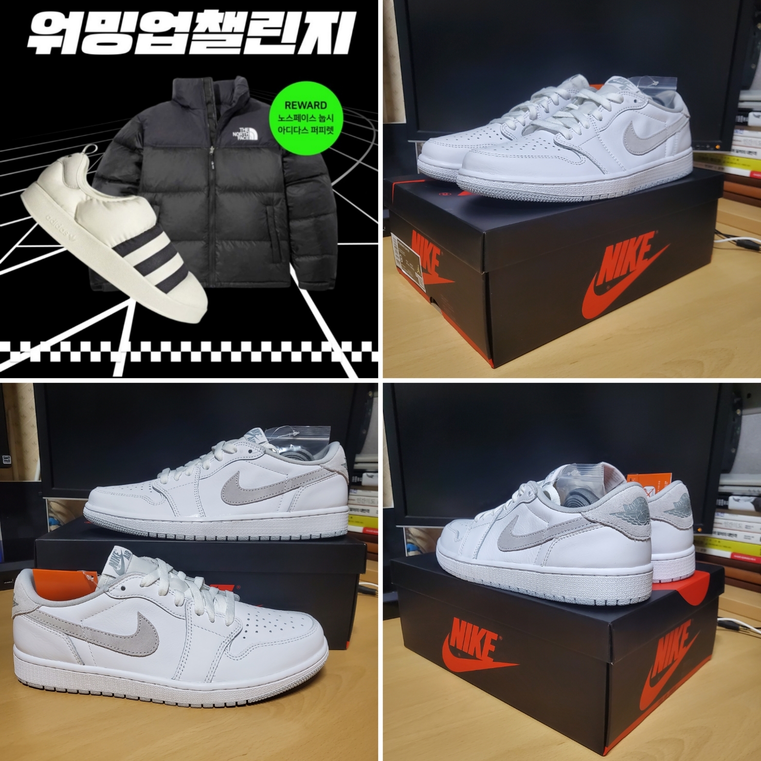 Jordan 1 Low OG Neutral Grey 착용 스타일