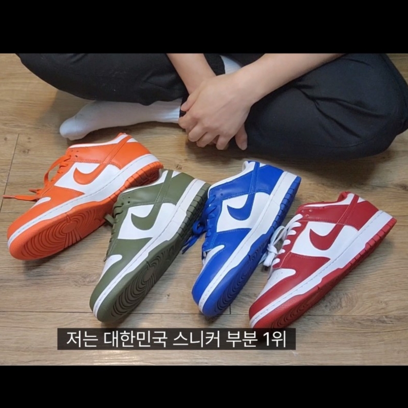 Nike Dunk Low SP Kentucky 2022, (W) Nike Dunk Low Medium Olive 착용 스타일