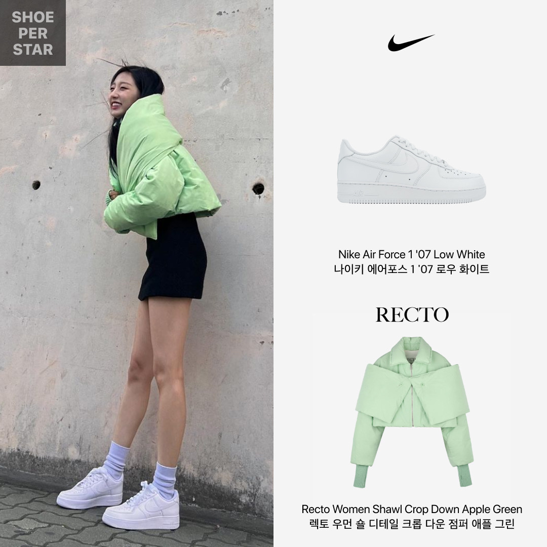 Nike Air Force 1 '07 Low White 착용 스타일 - 1