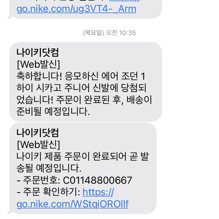 Jordan 1 Retro High OG Chicago 2022, (GS) Jordan 1 Retro High OG Chicago 2022 착용 스타일 - 5