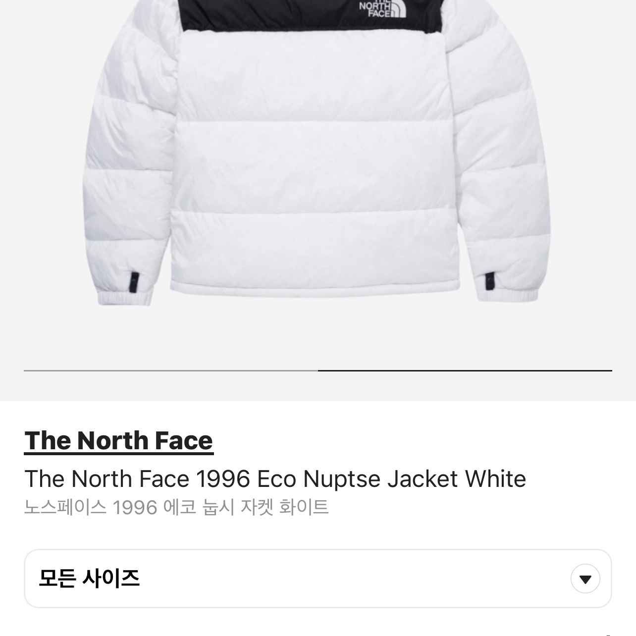 The North Face 1996 Eco Nuptse Jacket White 착용 스타일