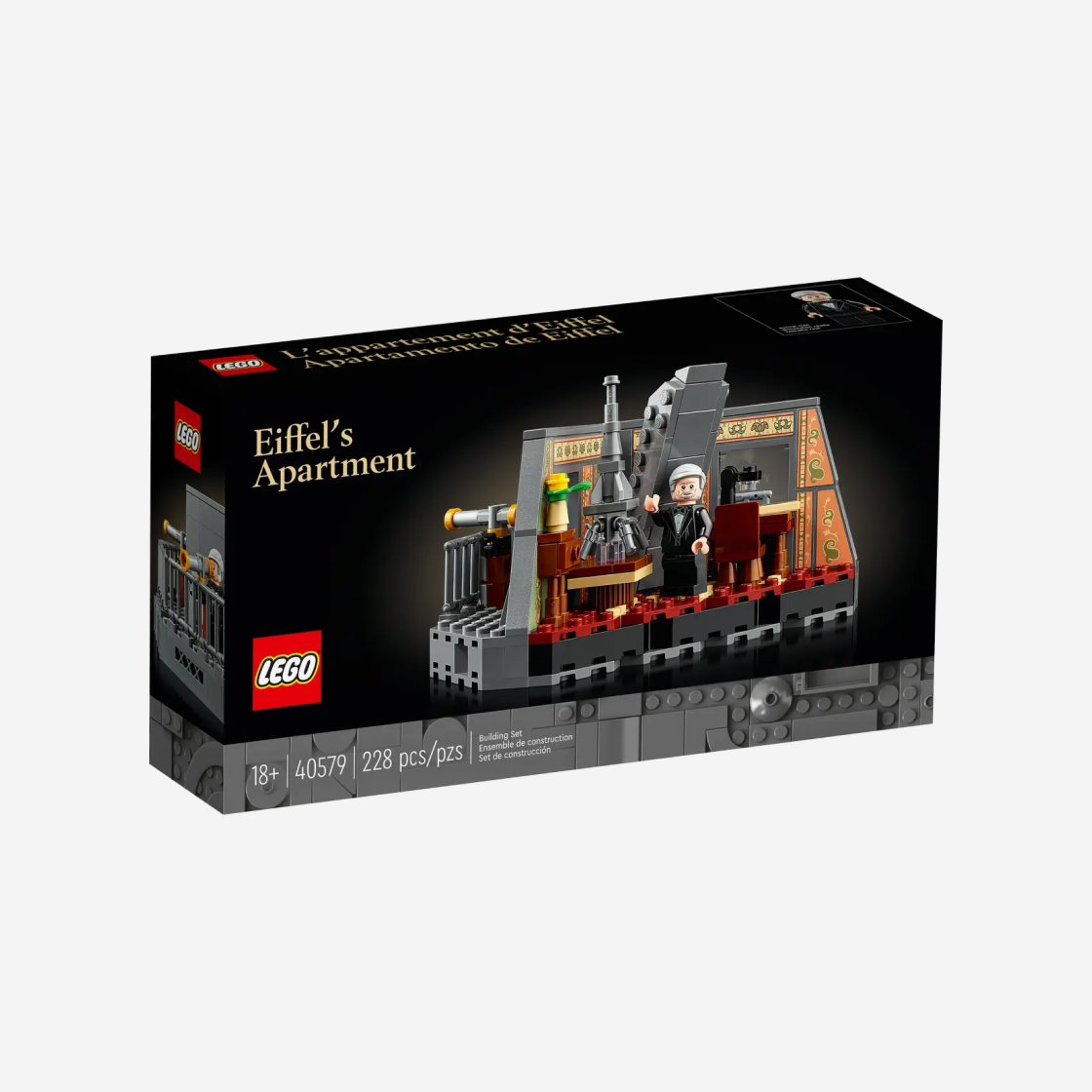 레고 에펠의 아파트(Lego Eiffel’s Apartment) - 2