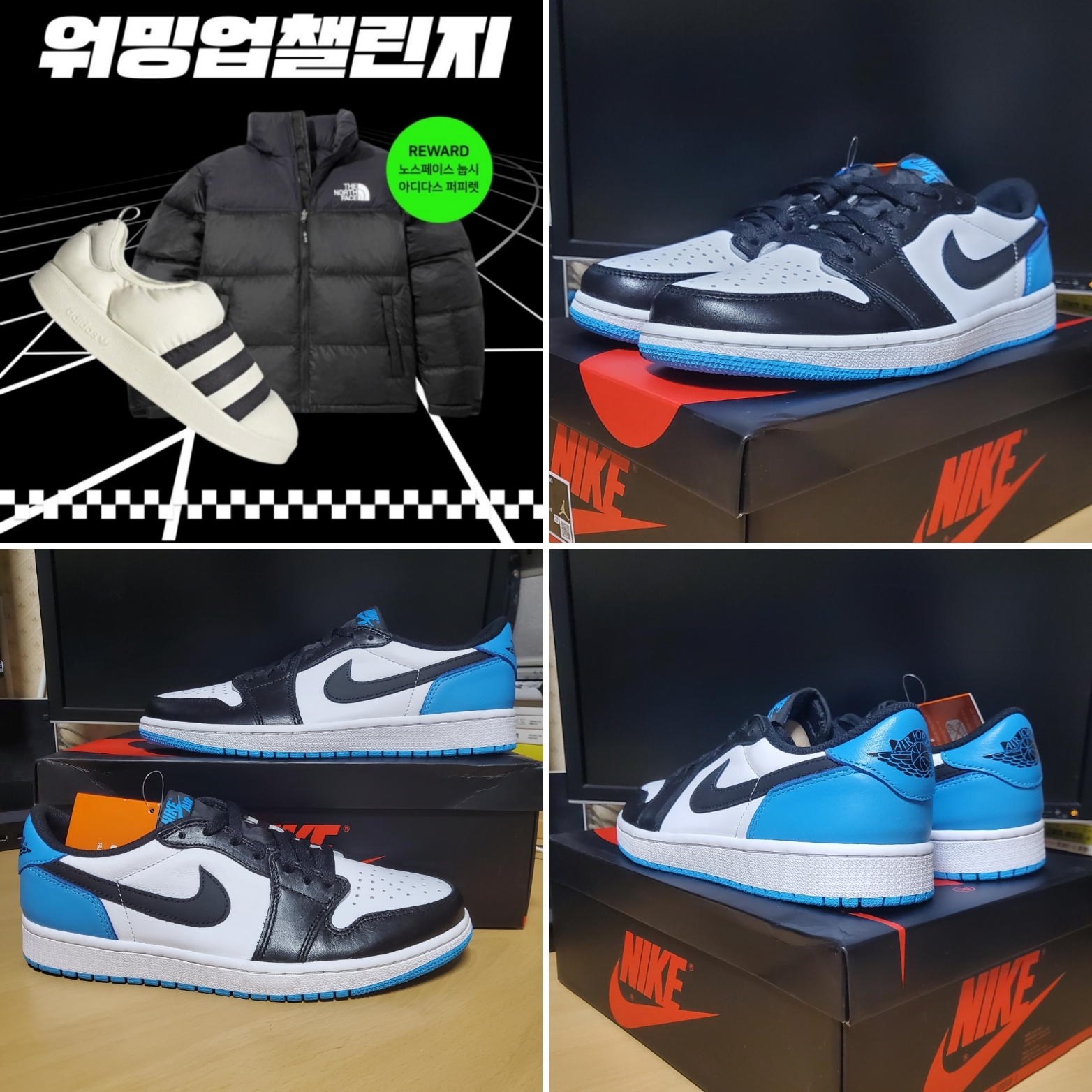 Jordan 1 Retro Low OG Black and Dark Powder Blue 착용 스타일