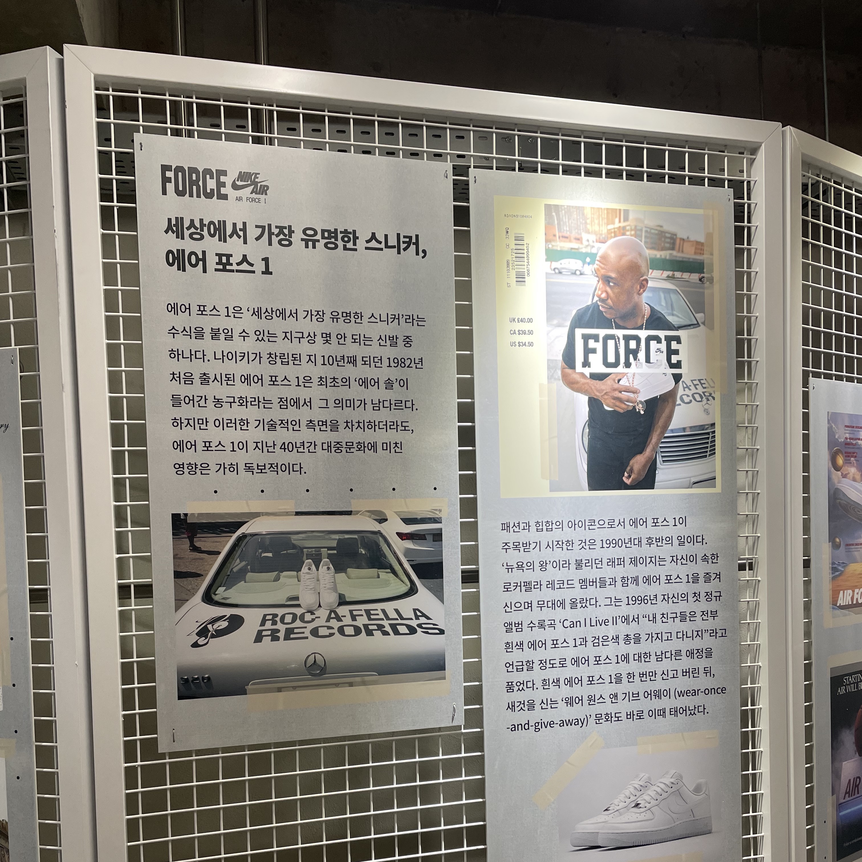 KREAM 스타일 - 3