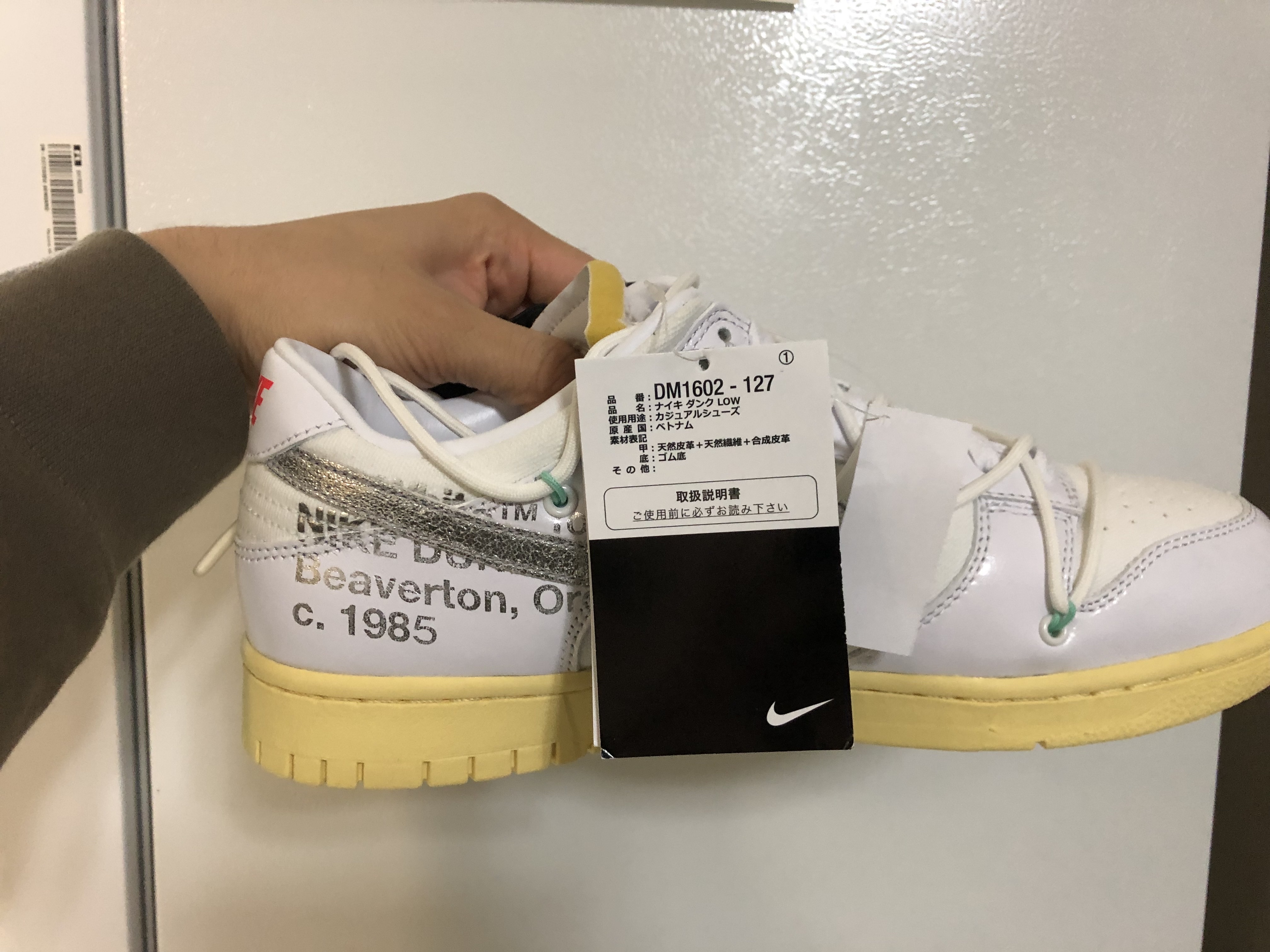 Nike x Off-White Dunk Low The 50 - Lot 1 착용 스타일 - 3