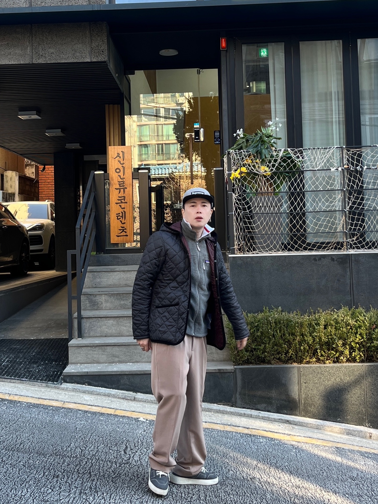 이상훈님의 스타일 - 1