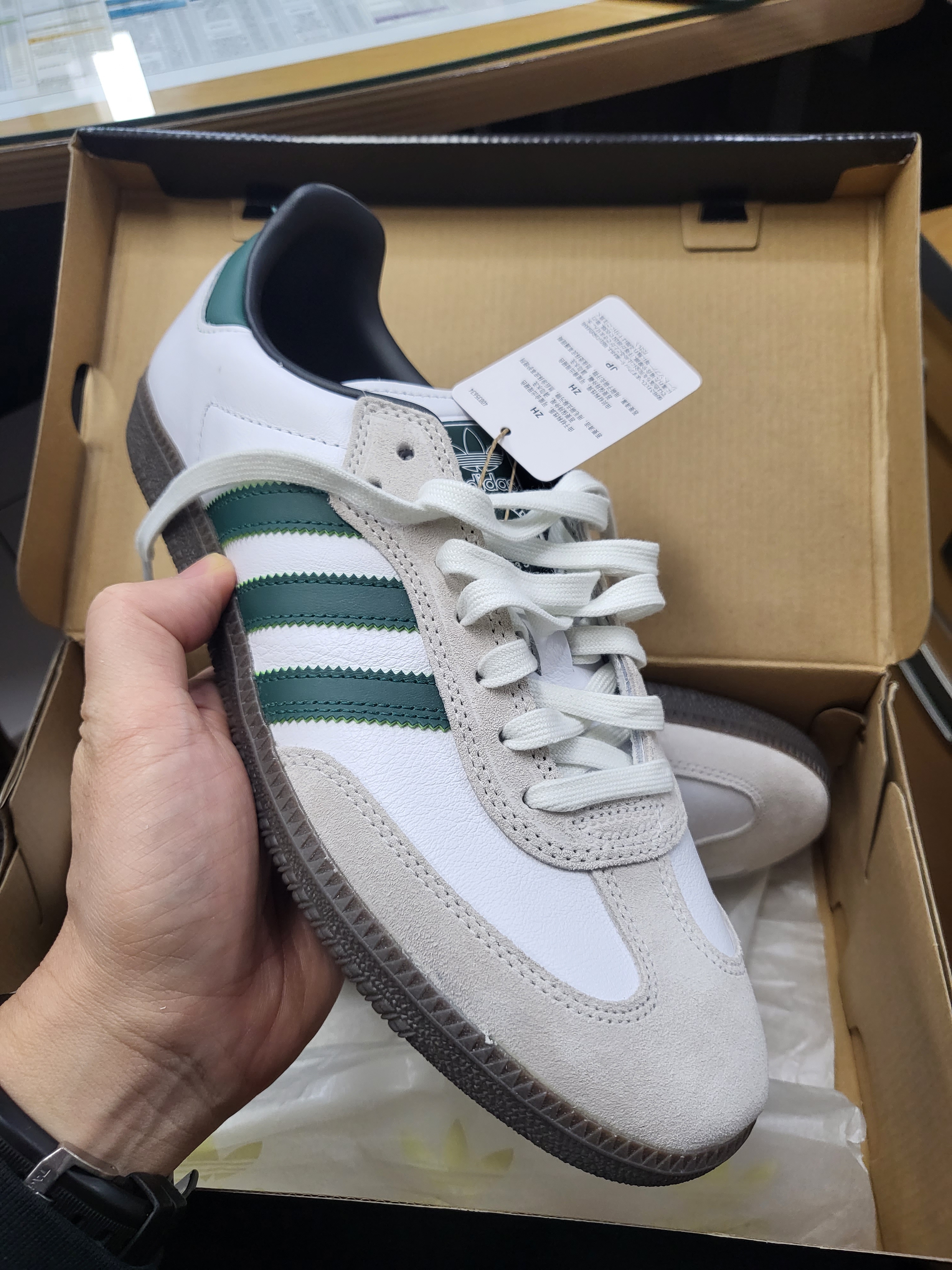 Adidas City Series Triest Cream White, Adidas Samba ADV Collegiate Green 착용 스타일 - 2